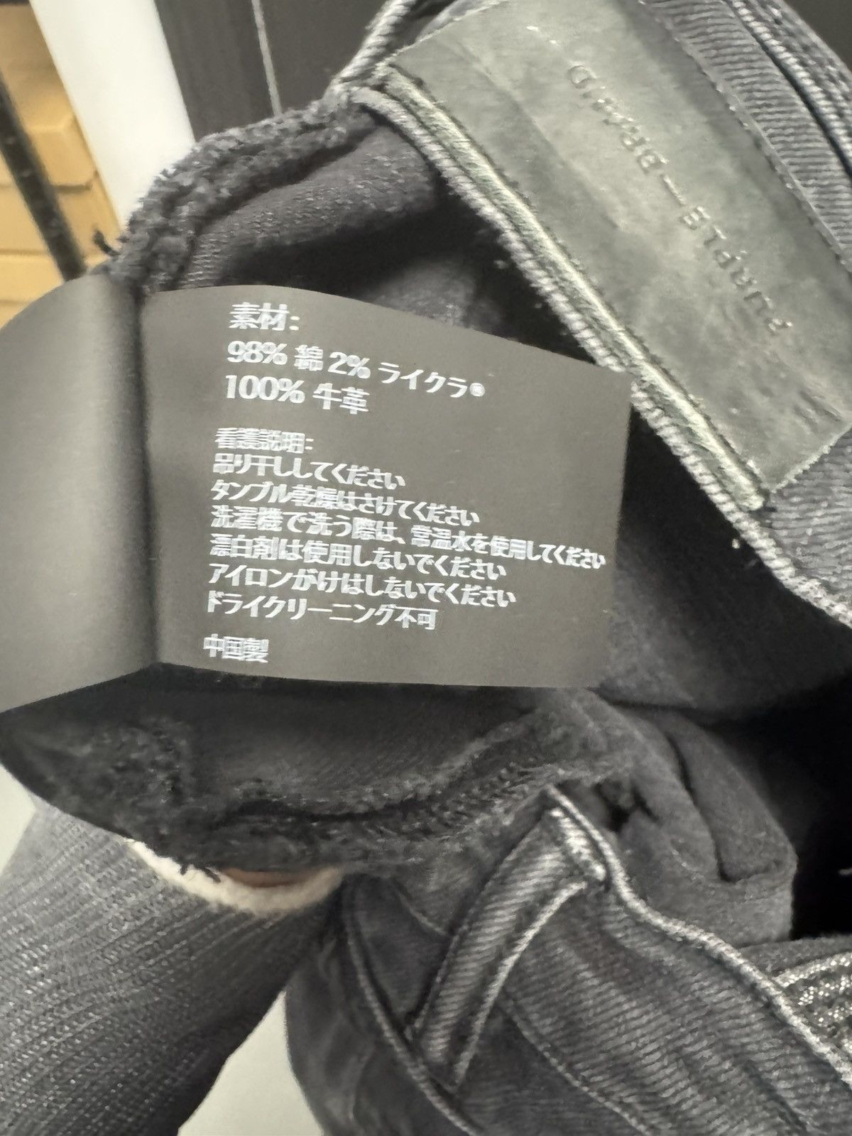 Purple Brand PURPLE BRAND x Blue Sky Inn Low Rise Skinny Jeans Black Size US 29 - 9 Thumbnail