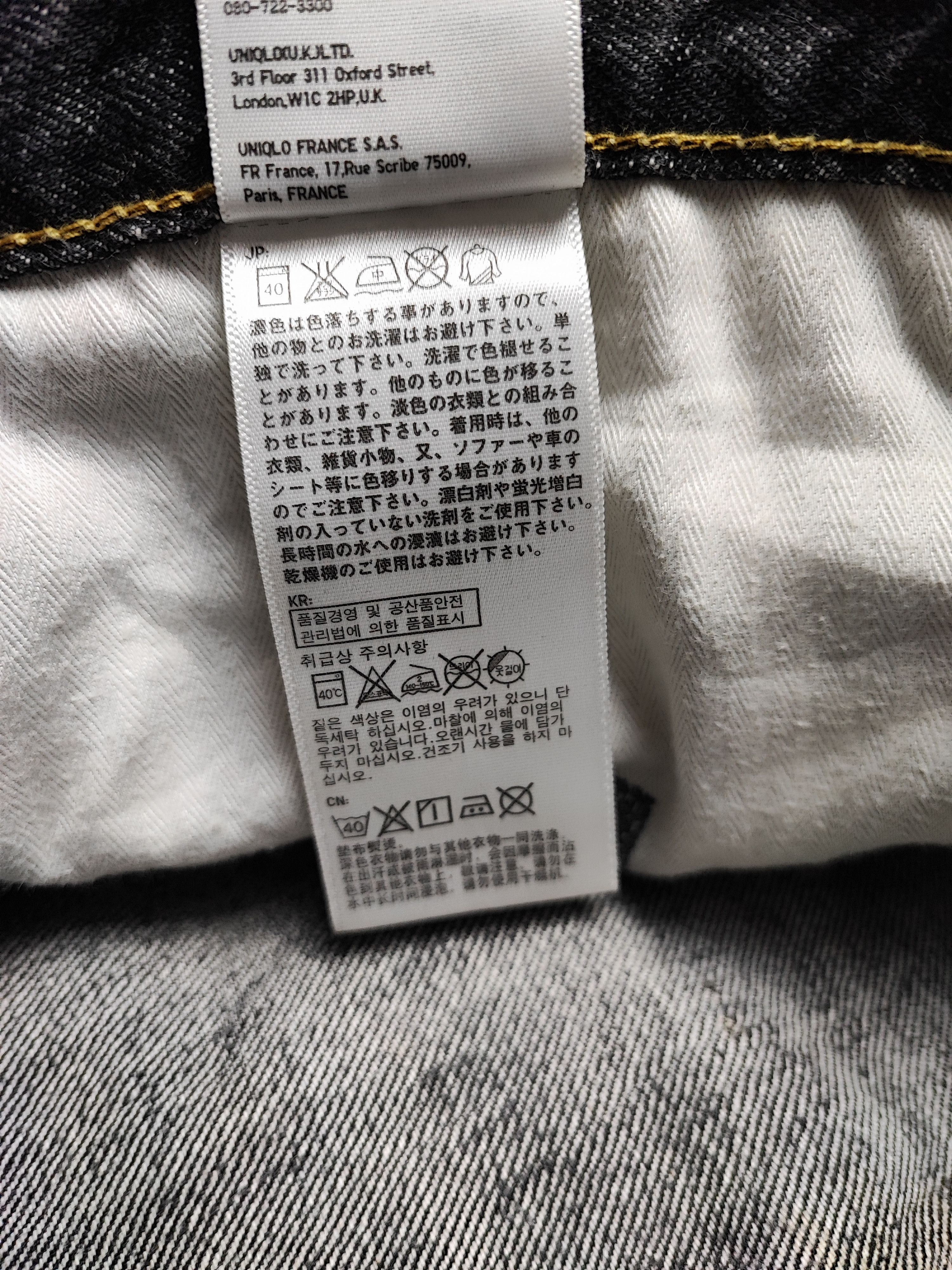 Uniqlo Vintage Uniqlo Jeans Japan S004 Size US 30 / EU 46 - 20 Thumbnail