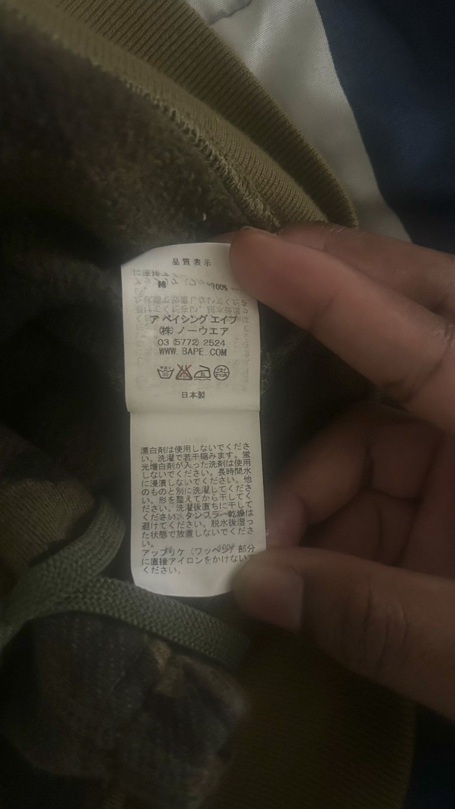 Bape 1st Camo Jacquard Sweat Pants Size US 30 / EU 46 - 8 Thumbnail
