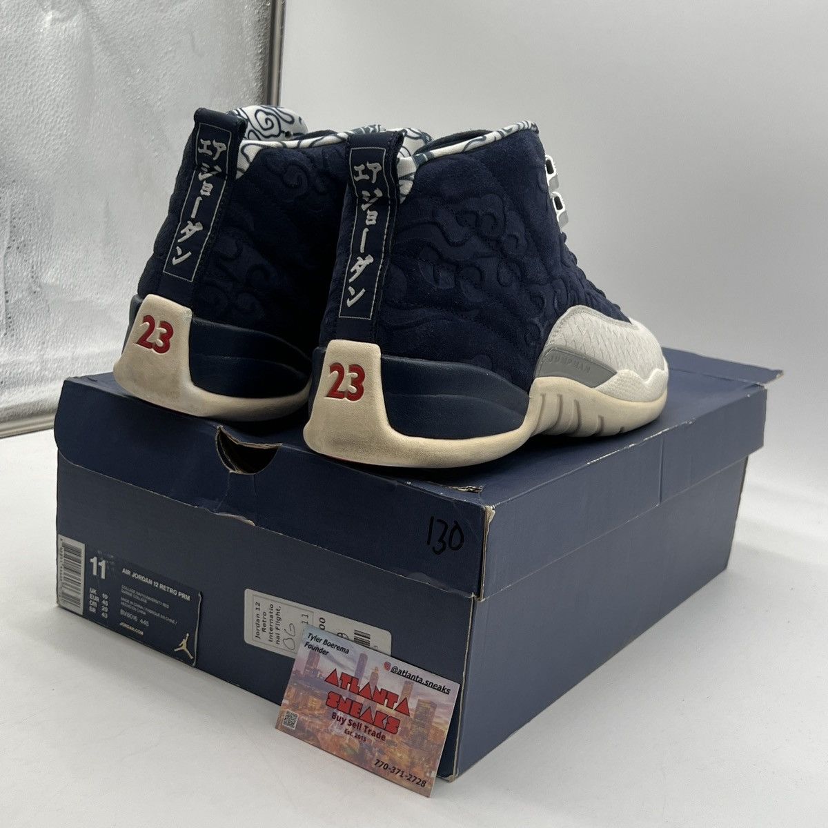 Jordan Brand Air Jordan 12 international flight Size US 11 / EU 44 - 5 Thumbnail