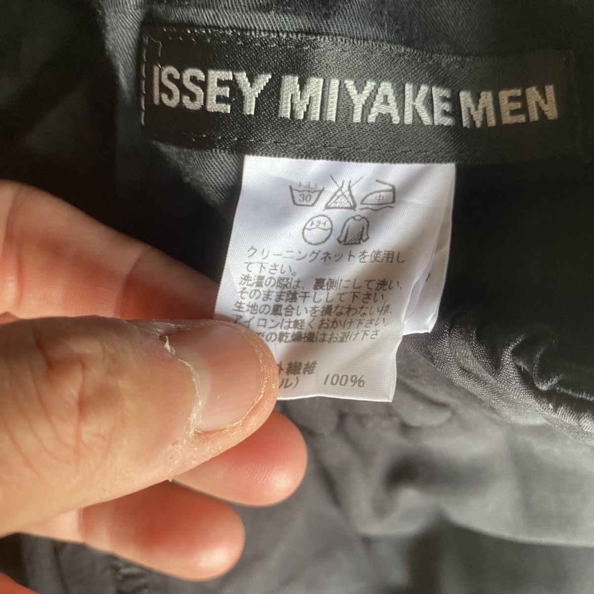 Issey Miyake Fall15 Rayon Relax Drawstring Pants Size US 32 / EU 48 - 5 Thumbnail