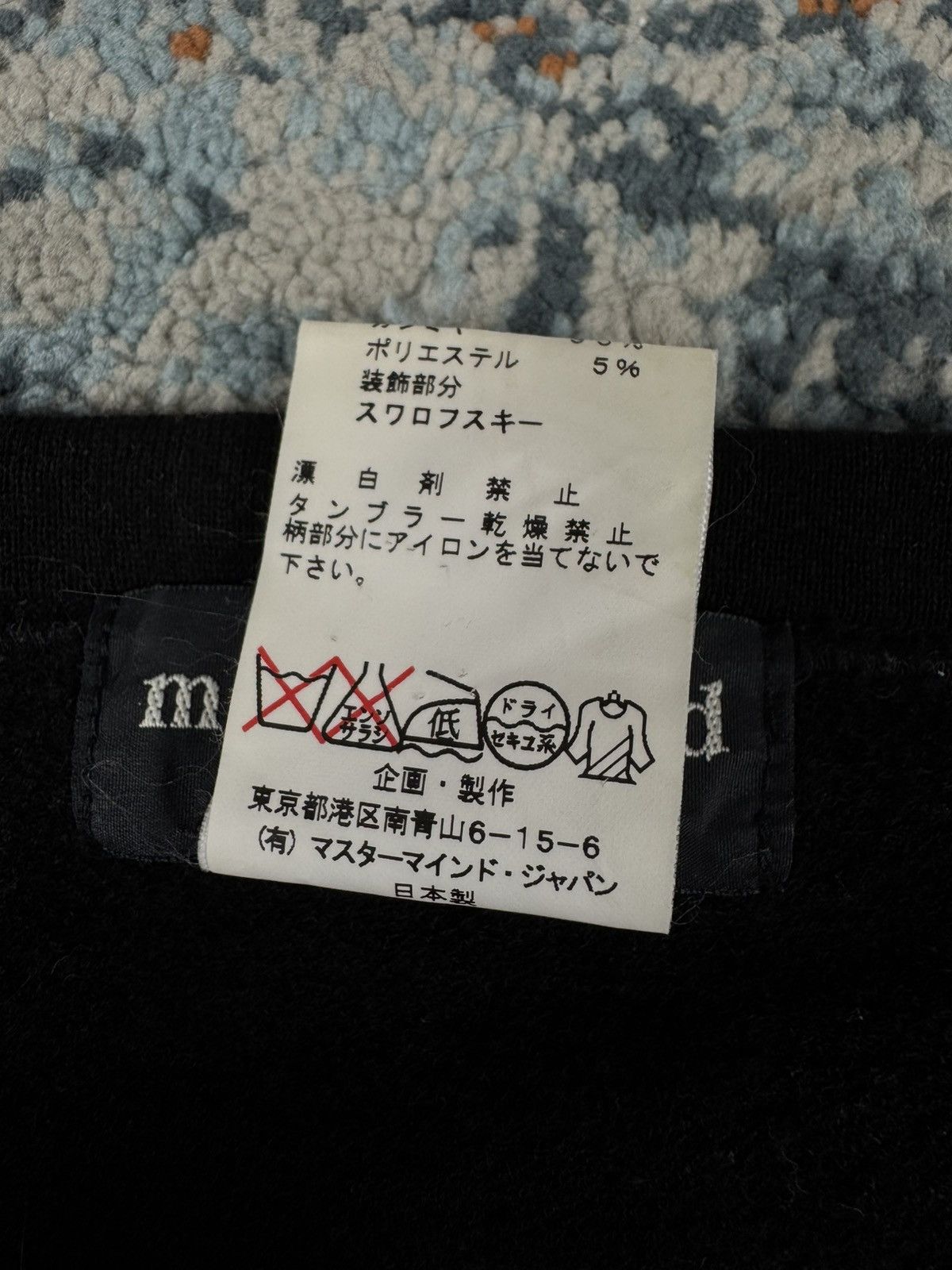 Mastermind Japan Mastermind Japan x Swarovski studded cashmere sweater knit Size US L / EU 52-54 / 3 - 15 Thumbnail