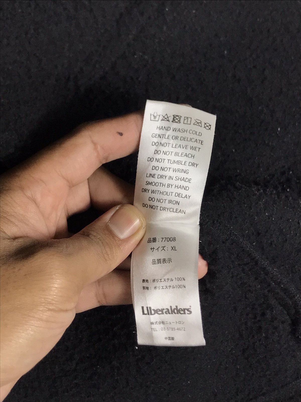 Japanese Brand × Liberaiders 💥Liberaiders MMXVII Fleece Zipper Jacket Size US XL / EU 56 / 4 - 13 Thumbnail