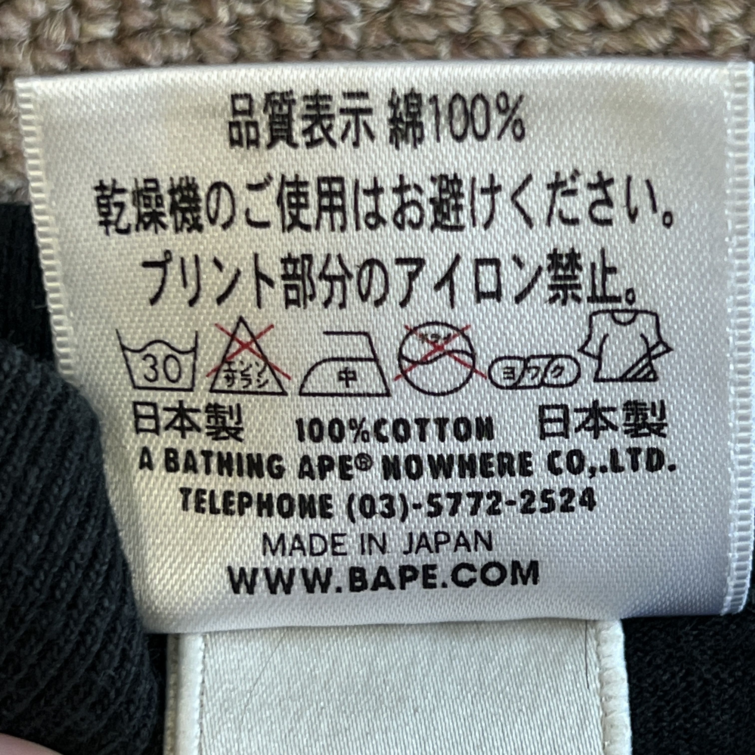 Bape 2008 Baby Milo Eating Sushi Tee - Great Condition Size US L / EU 52-54 / 3 - 5 Thumbnail