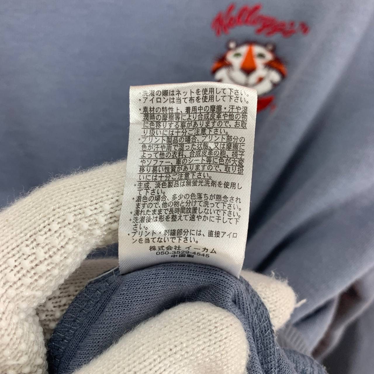 Other KELLOGG'S Crew Neck Sweatshirt #2370-03 Size US M / EU 48-50 / 2 - 9 Thumbnail