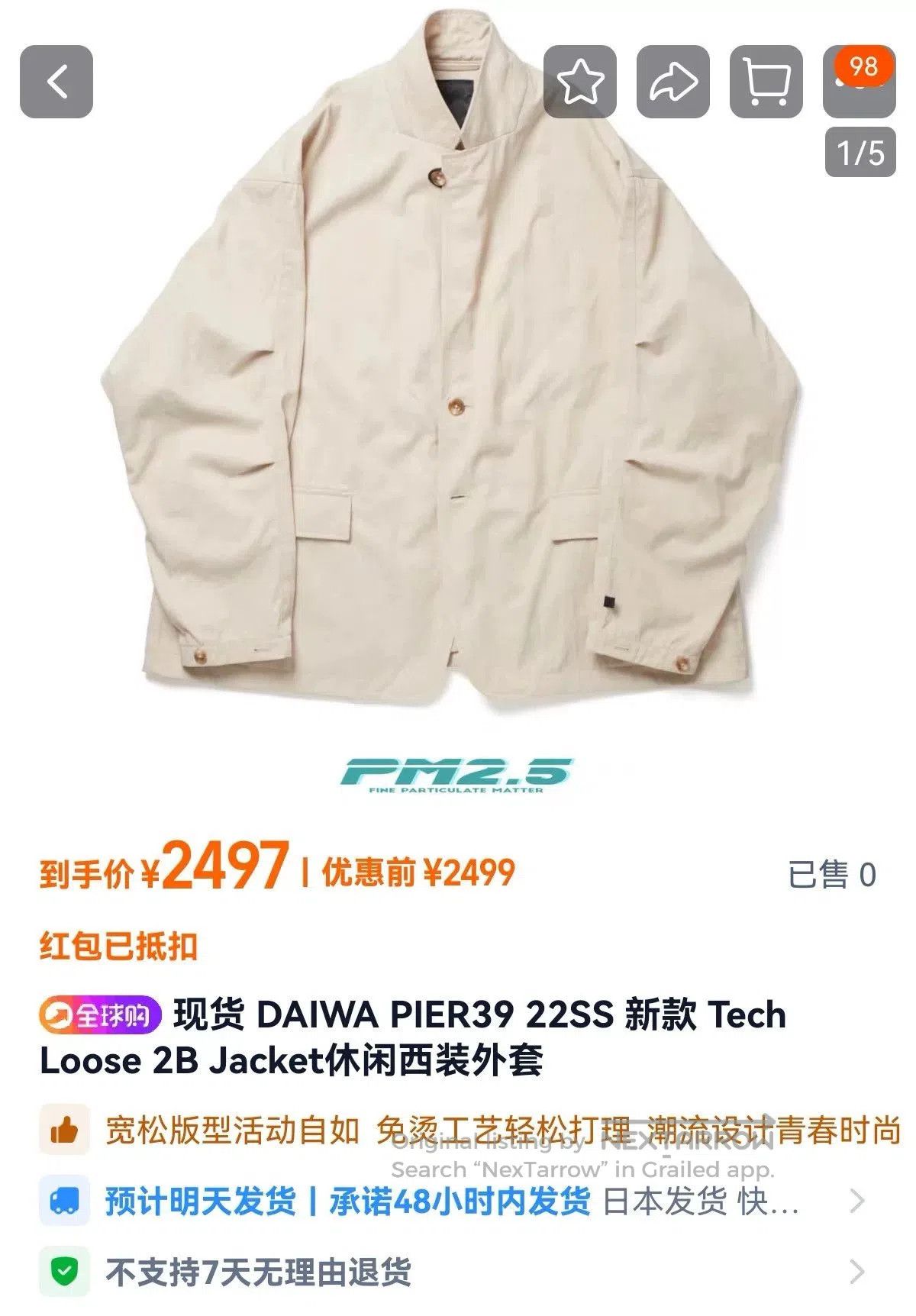 DAIWA PIER39 DAIWA PIER39 Tech Loose 2B Jacket. Size US M / EU 48-50 / 2 - 7 Thumbnail