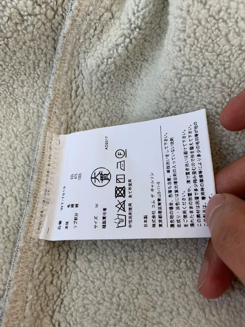 Junya Watanabe Junya Watanabe Thick coat Size US M / EU 48-50 / 2 - 5 Thumbnail