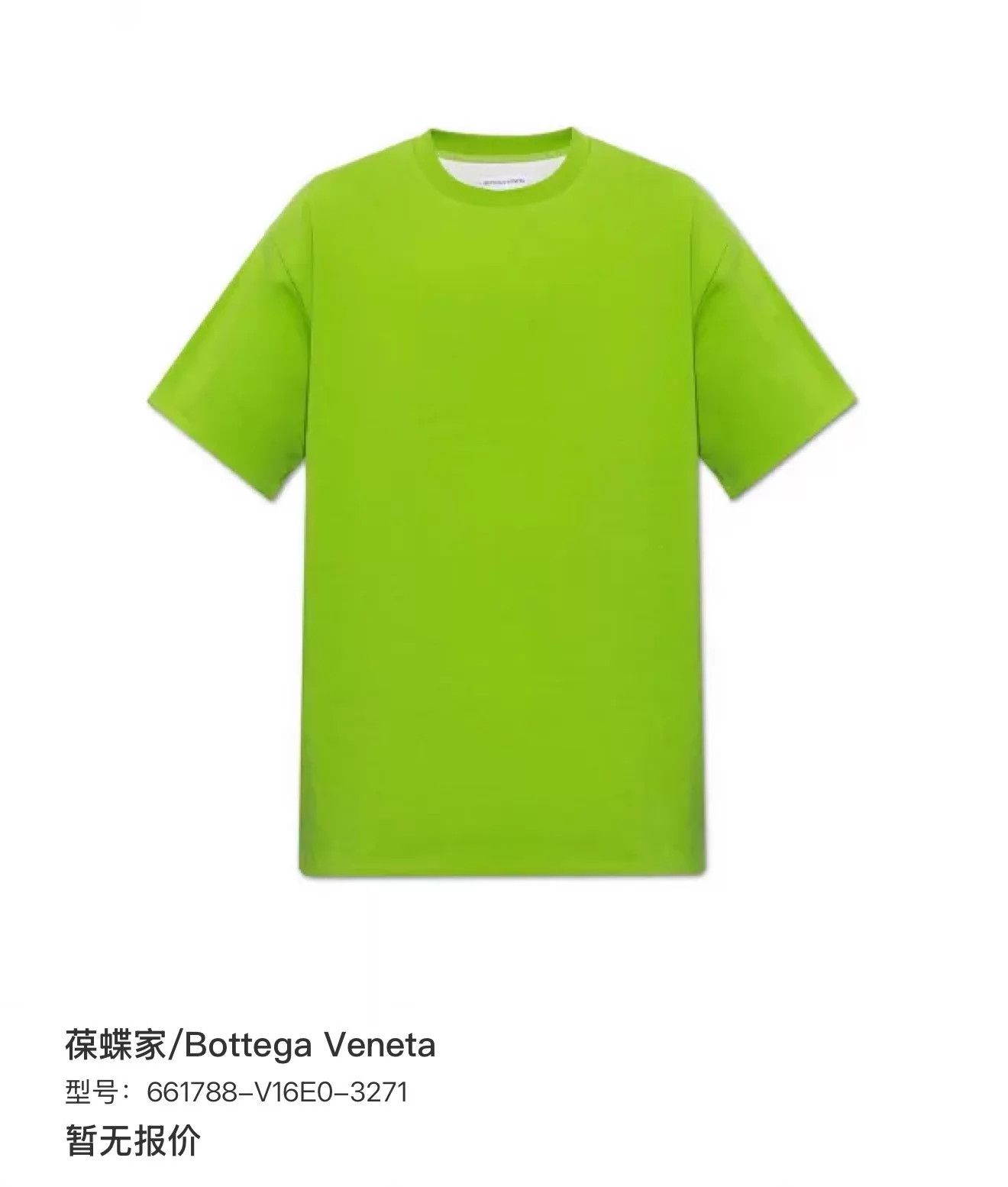 Bottega Veneta Bottega Veneta Henley Short Sleeve Tee M 99 New Size US M / EU 48-50 / 2 - 6 Thumbnail