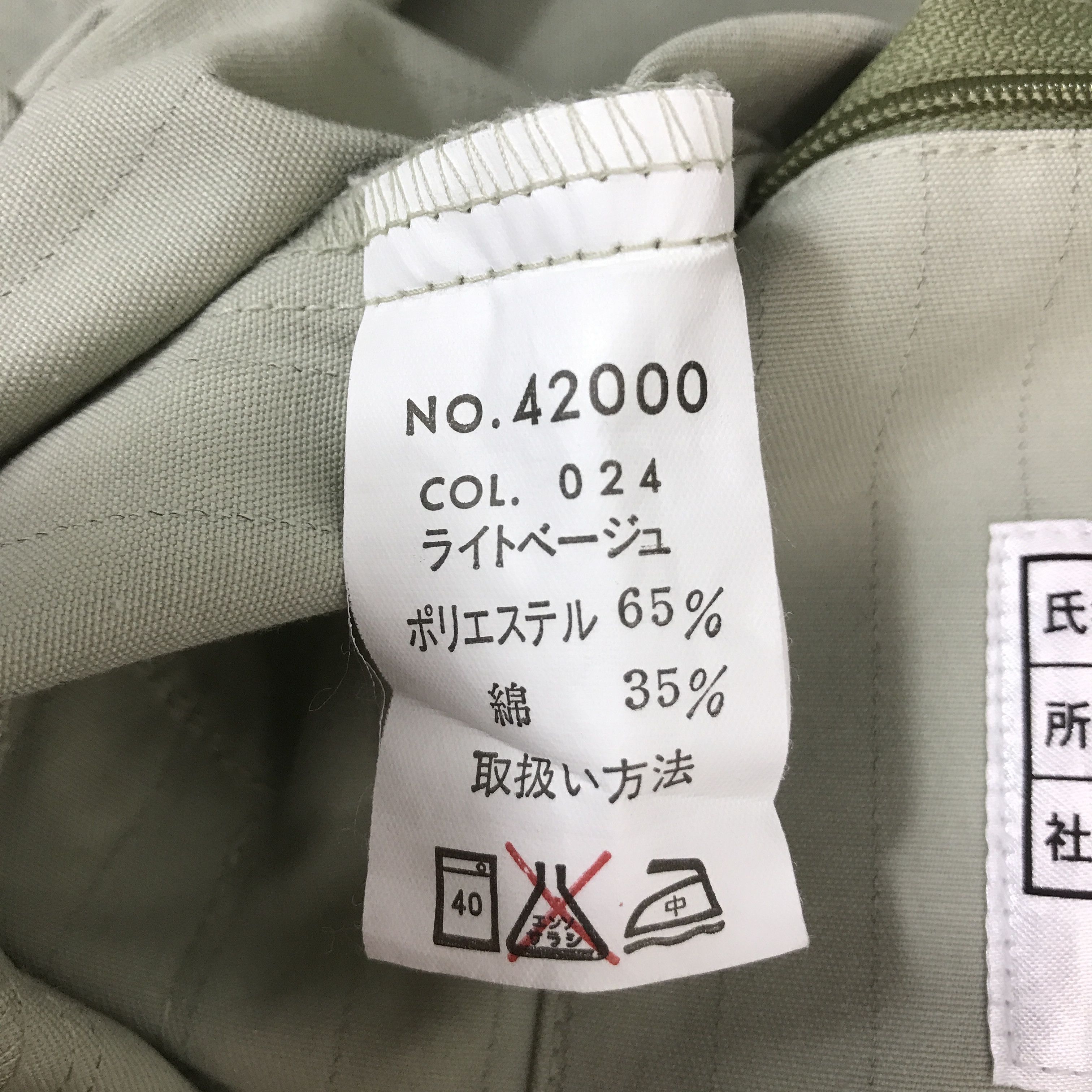 Japanese Brand PANASONIC WORKWEAR JAPAN UNIFORM CUSTOM JACKET K61B24 Size US XL / EU 56 / 4 - 15 Thumbnail