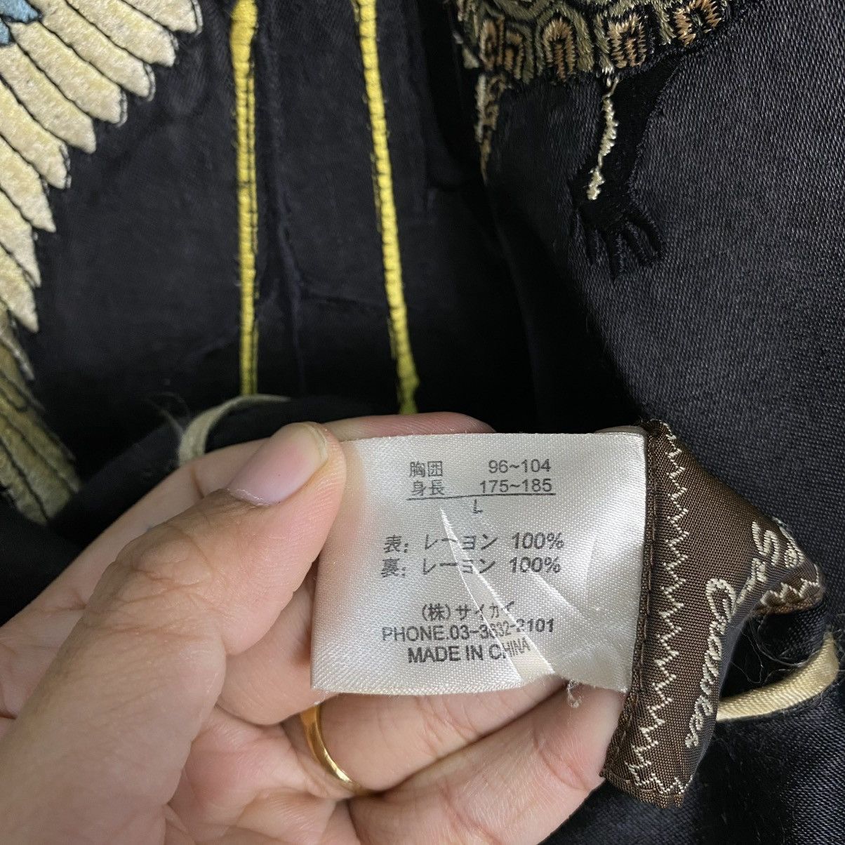 Japanese Brand 🔥Vintage Reversible Souvenir Sukajan Jacket Embroidery Toyo Size US L / EU 52-54 / 3 - 24 Thumbnail