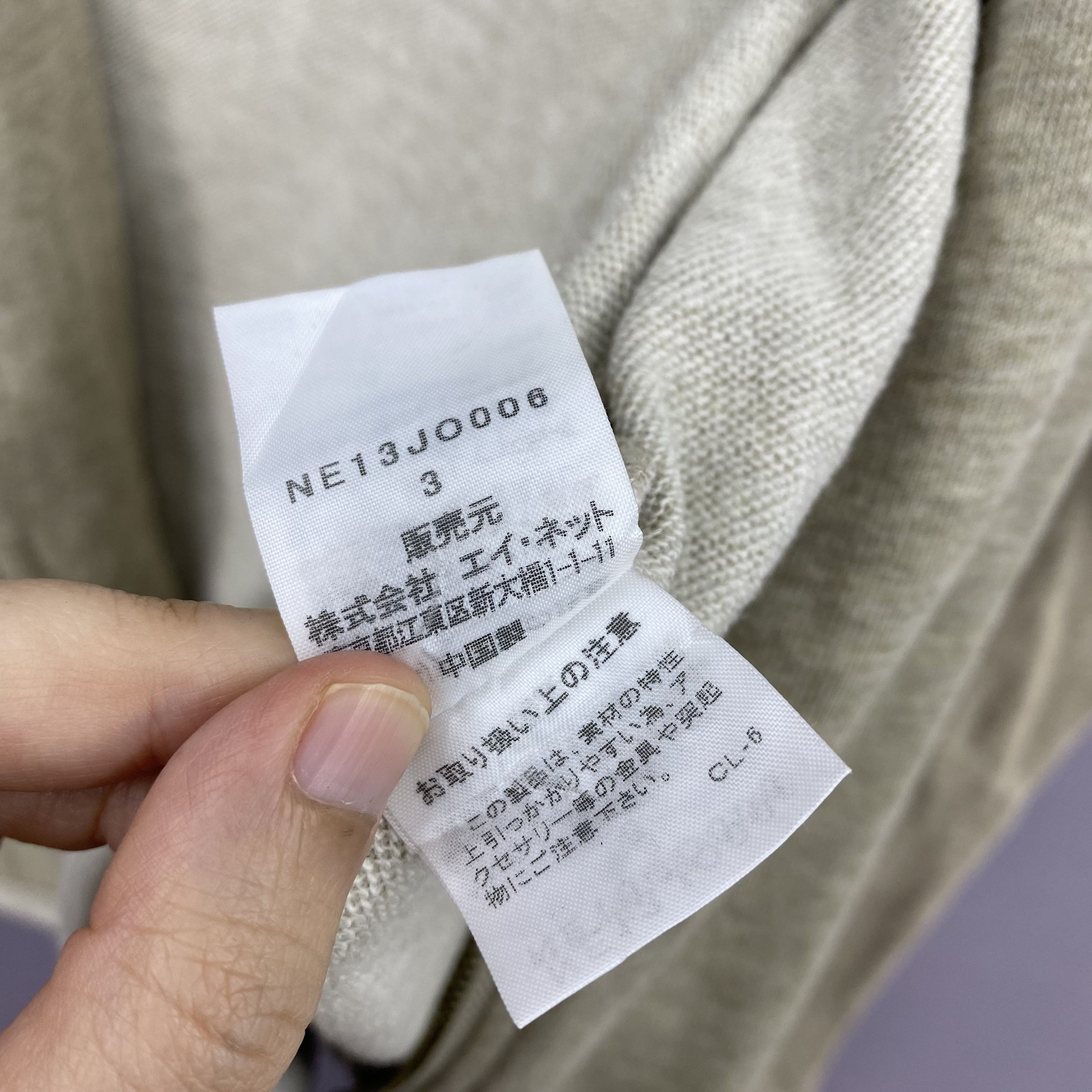 Issey Miyake Vintage Ne-net Issey Miyake Turtleneck Hoodie Tiger Patch Size US S / EU 44-46 / 1 - 12 Thumbnail