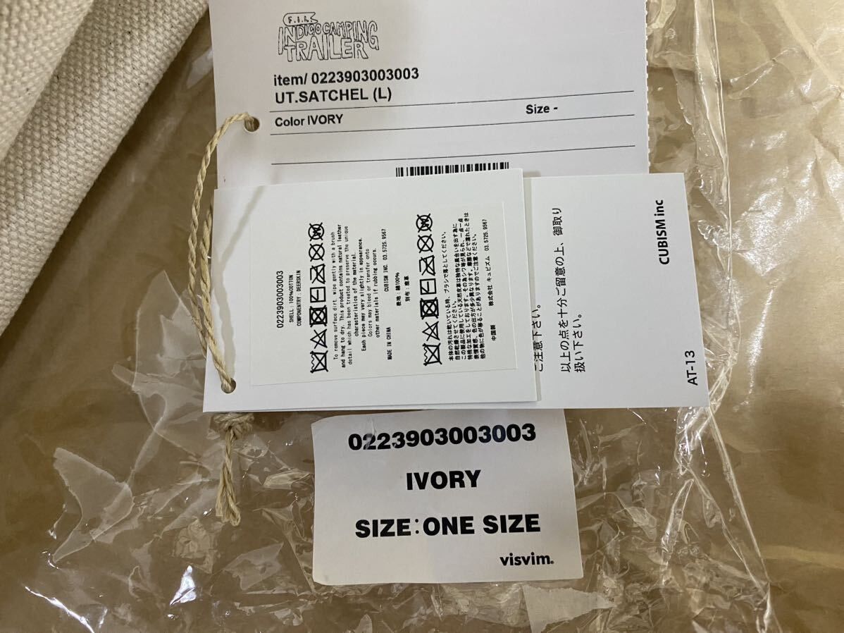 Visvim Visvim ICT UT Satchel(L) Brand New Size ONE SIZE - 14 Thumbnail
