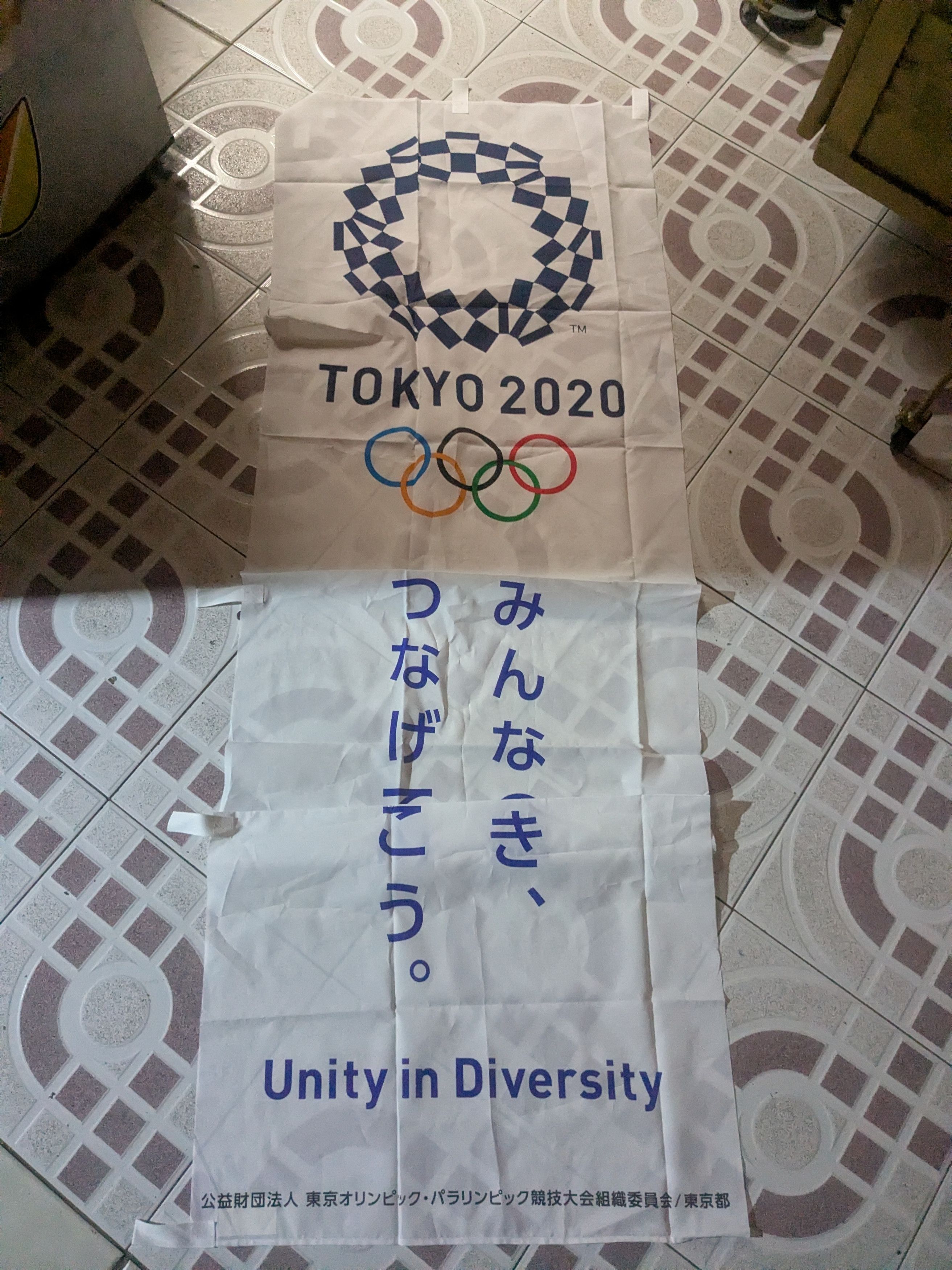 Vintage Tokyo Olympics 2020 flag authentic Size ONE SIZE - 2 Thumbnail