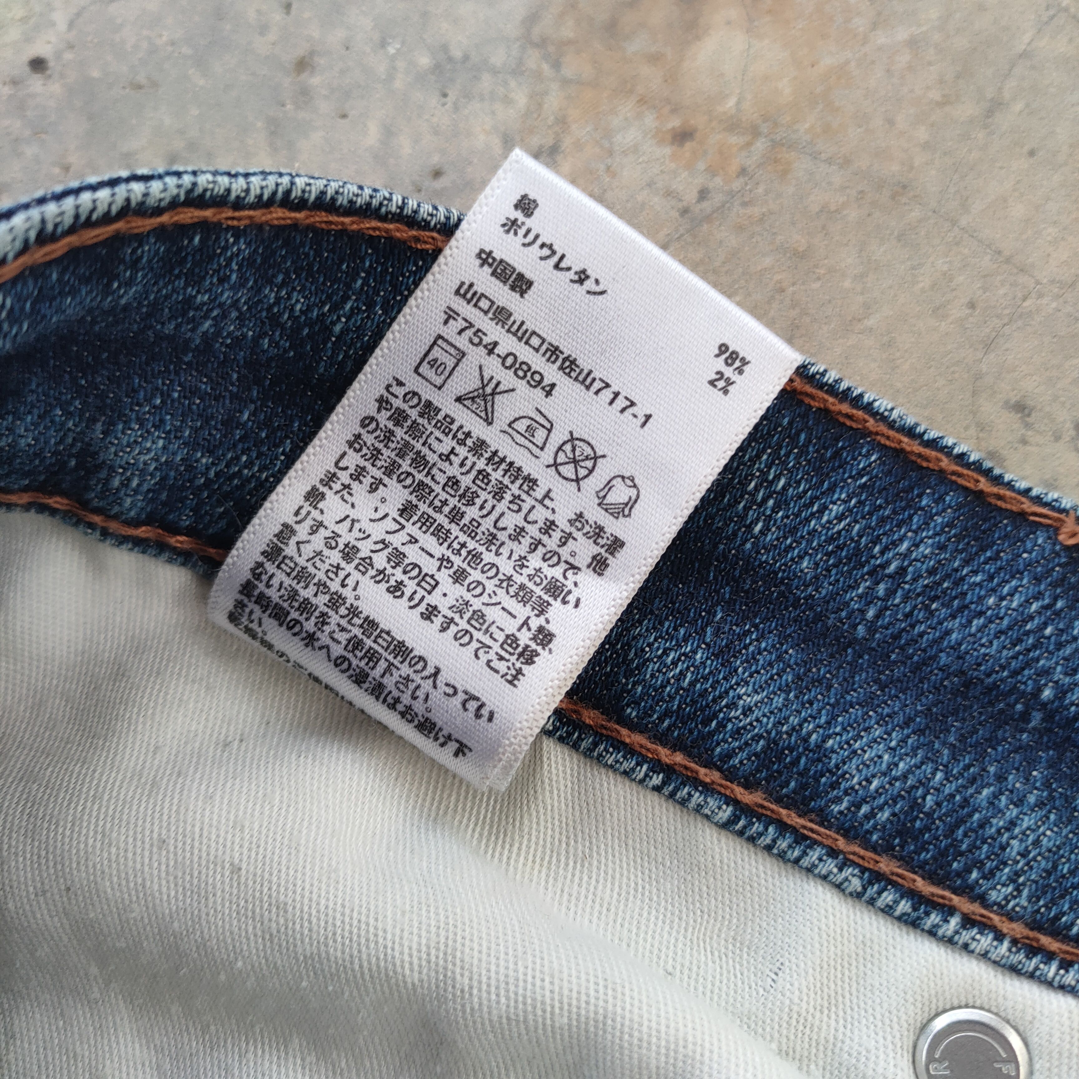Japanese Brand W34 VINTAGE JAPANESE FADED DISTRESSED RIPPED JEANS PANTS Size US 34 / EU 50 - 13 Thumbnail
