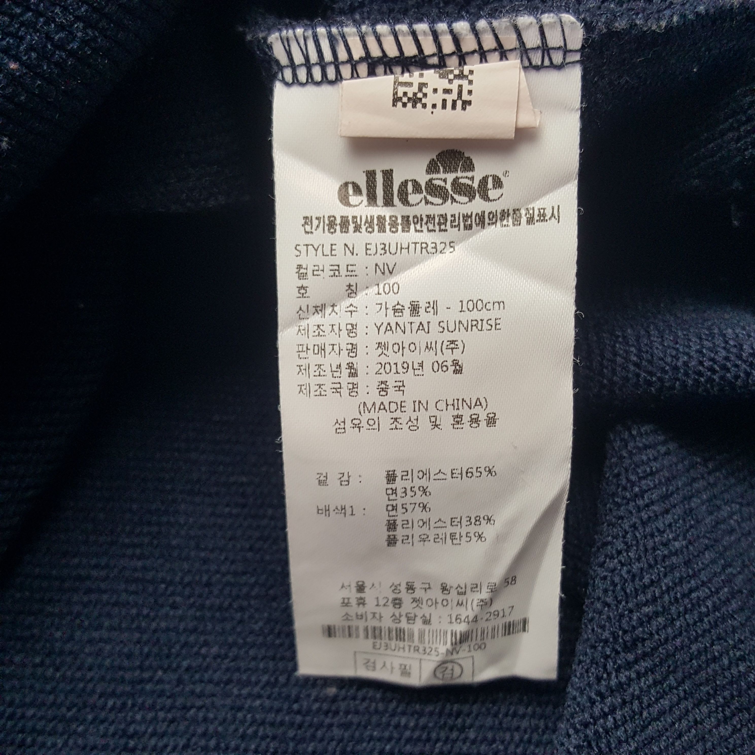 Ellesse × Vintage Vintage Ellesse Big Logo Sweatshirt Size US L / EU 52-54 / 3 - 9 Thumbnail