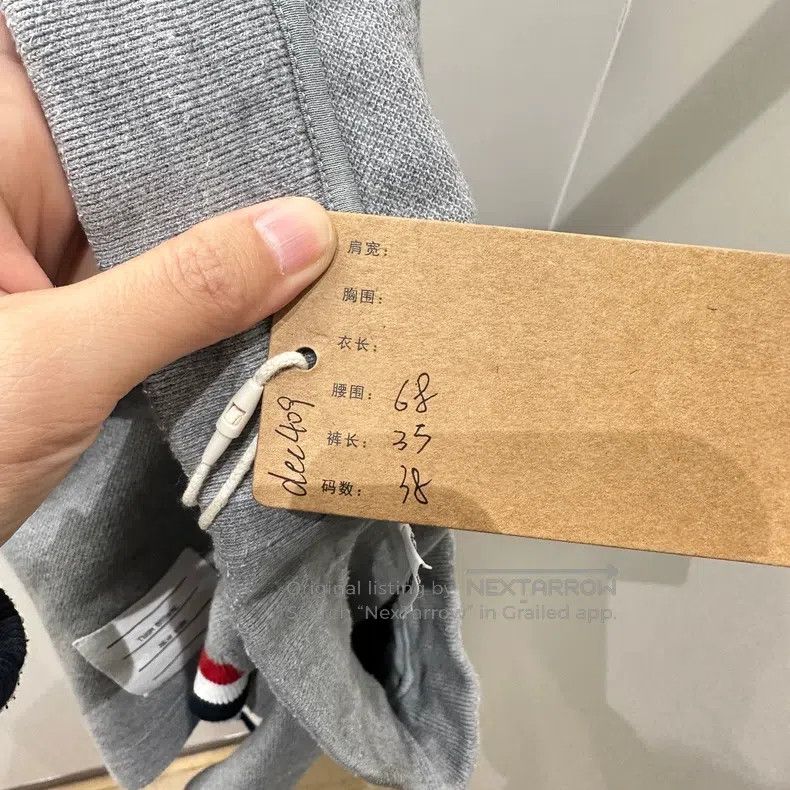 Thom Browne Thom Browne Drawstring High Waisted Straight Shorts Size 25" / US 0 / IT 36 - 5 Thumbnail