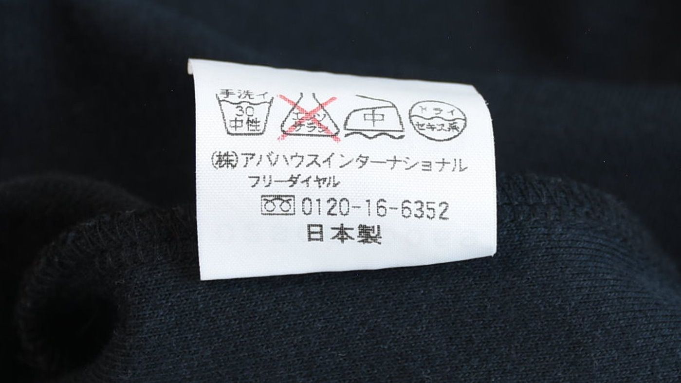 5351 POUR LES HOMMES 5351 Pour Les Hommes Jersey Panel Gimmick Shirt - Japan Made Size US S / EU 44-46 / 1 - 10 Thumbnail