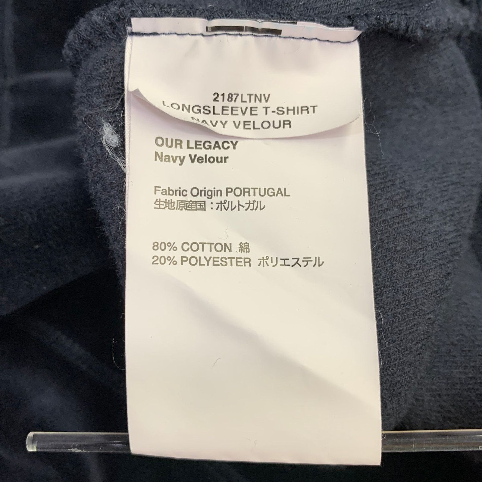 Our Legacy OUR LEGACY 42 Navy Velour Cotton Blend Crew Neck Pullover Size US L / EU 52-54 / 3 - 5 Thumbnail