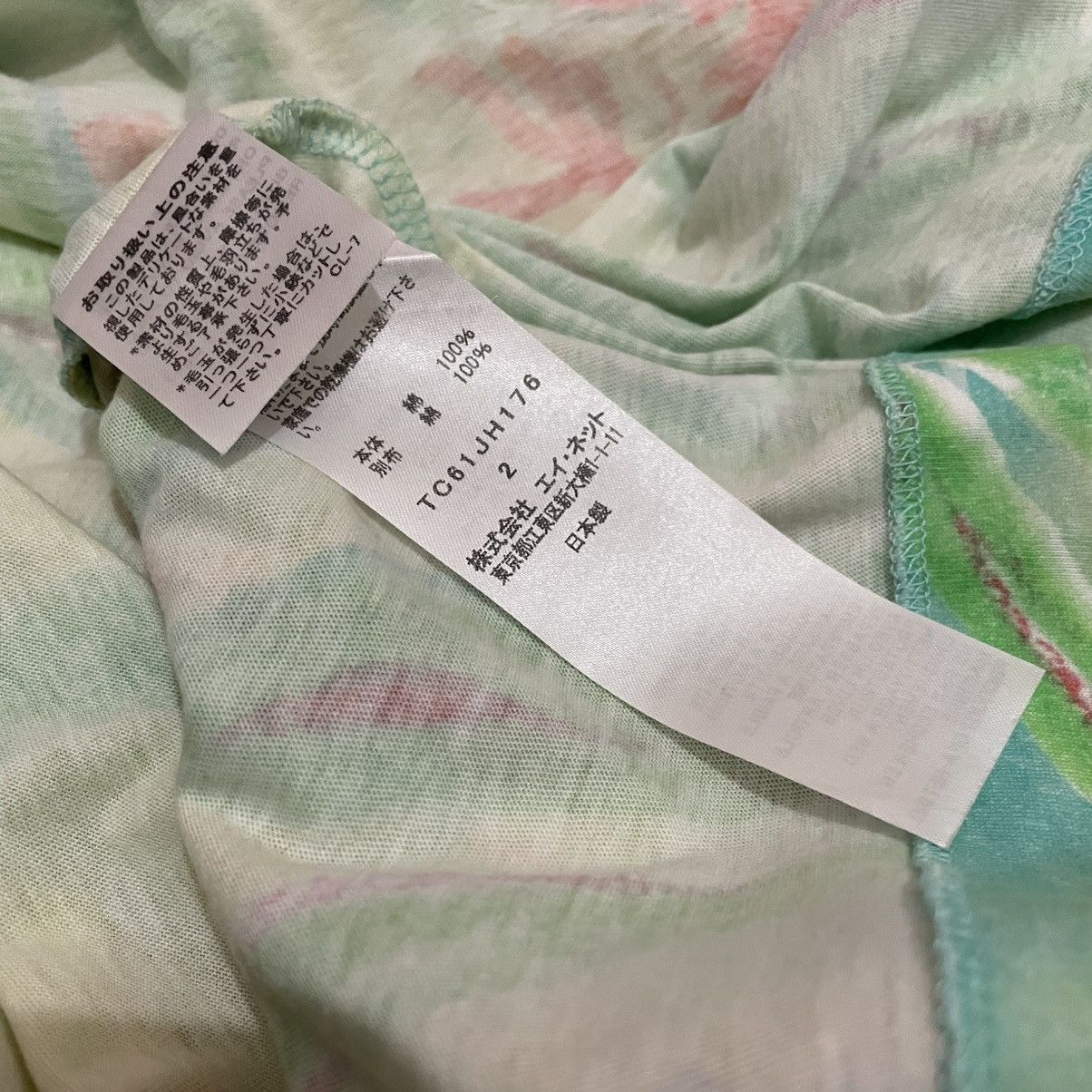 Tsumori Chisato ISSEY MIYAKE TSUMORI CHISATO MID-LENGTH DRESS Size XS / US 0-2 / IT 36-38 - 12 Thumbnail