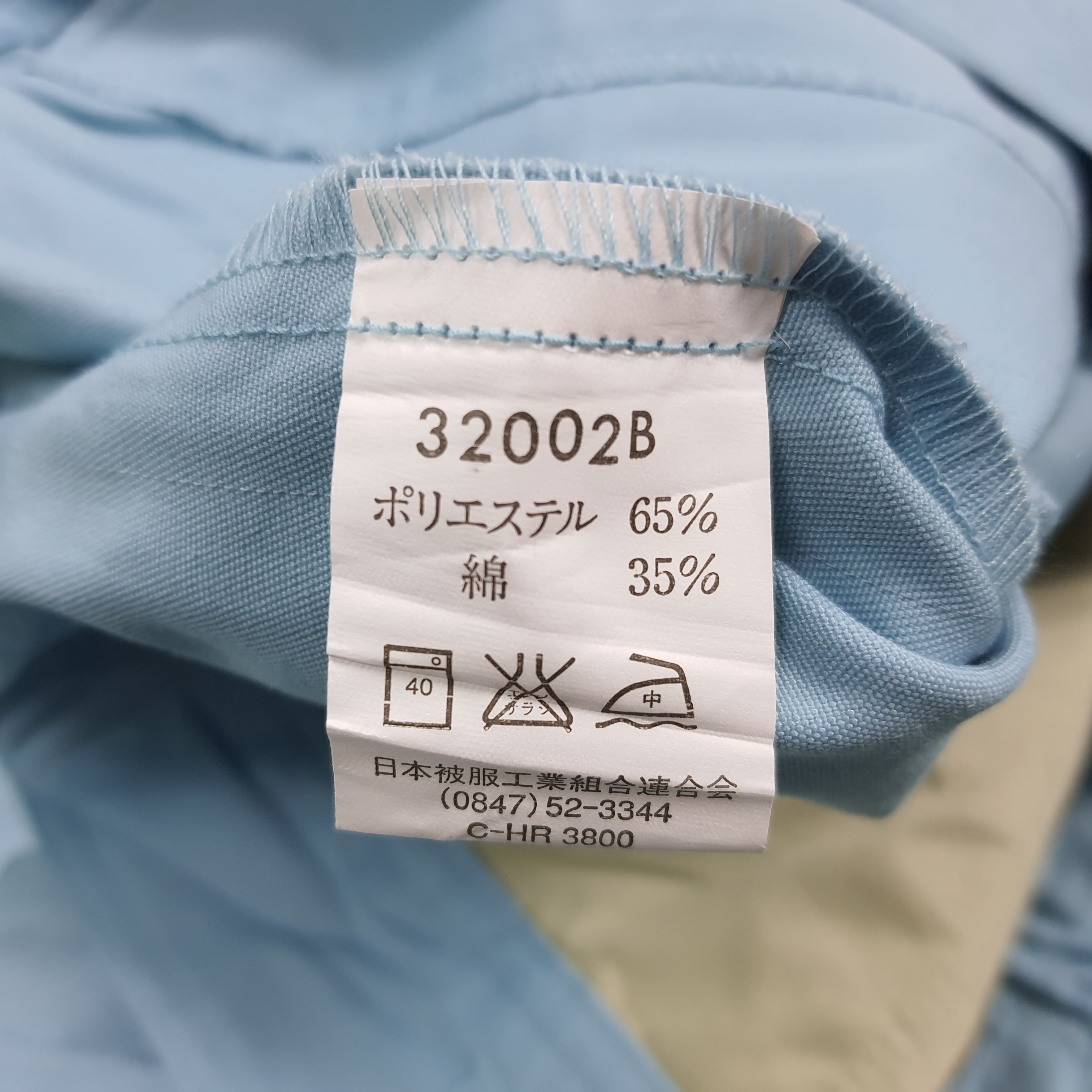 Japanese Brand Vintage TRD Toyota Motorsports Custom Logo Jacket C288N28 Size US M / EU 48-50 / 2 - 8 Thumbnail