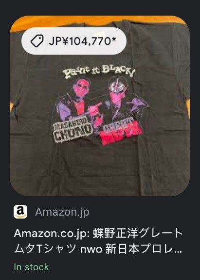 Vintage × WCW/nWo Vintage 90s Nwo Great Muta Masahiro Chonojapan Pro-Wrestling Size US L / EU 52-54 / 3 - 15 Thumbnail
