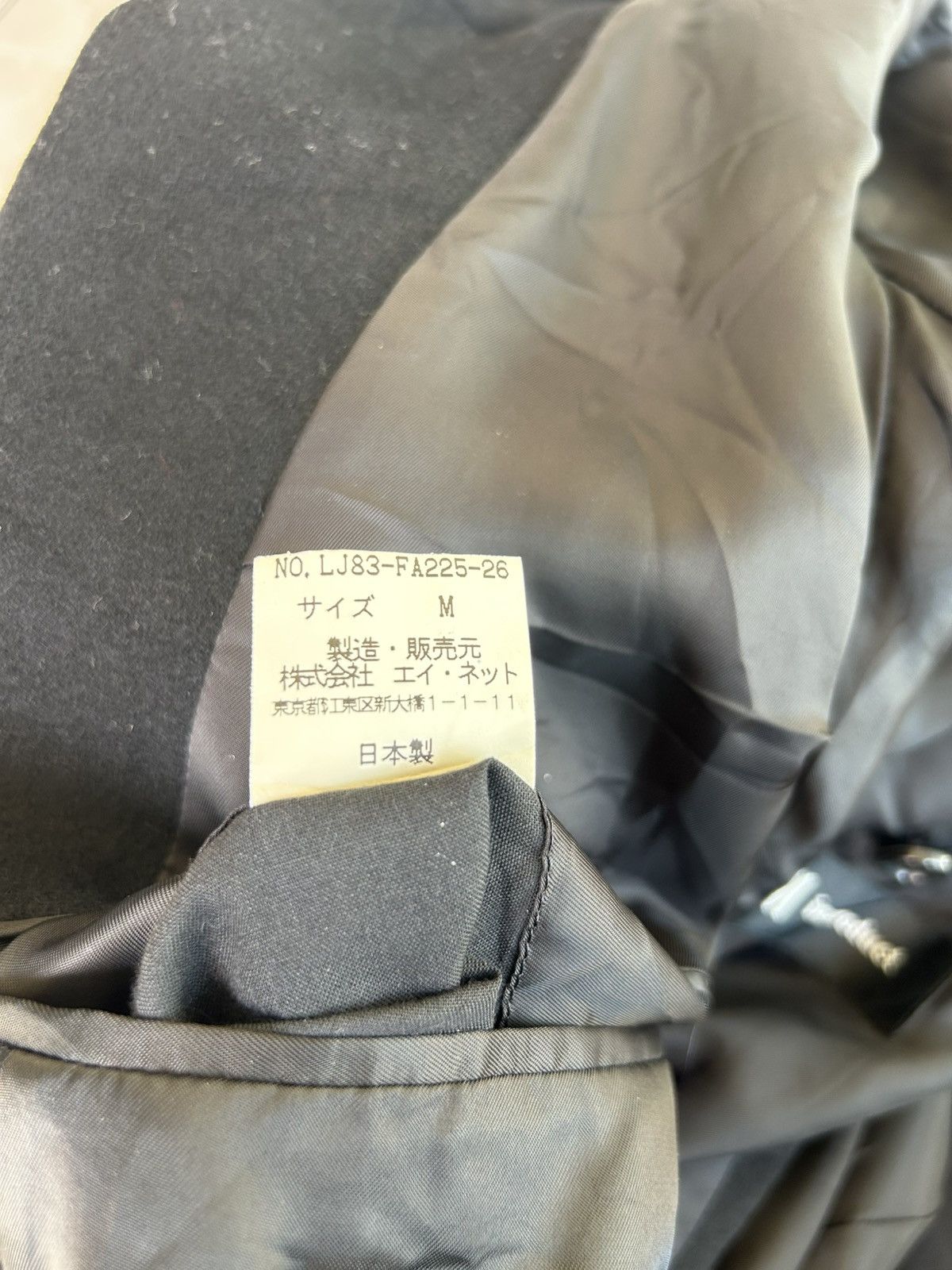 Issey Miyake IM Product Wool Long Coat Size US M / EU 48-50 / 2 - 10 Thumbnail