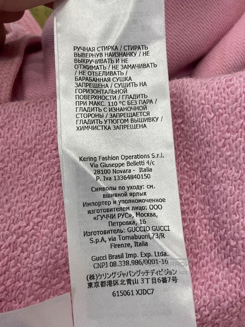 Gucci Gucci Pink Donald Duck Embroidered Printed Hooded Sweatshi Size S / US 4 / IT 40 - 8 Thumbnail