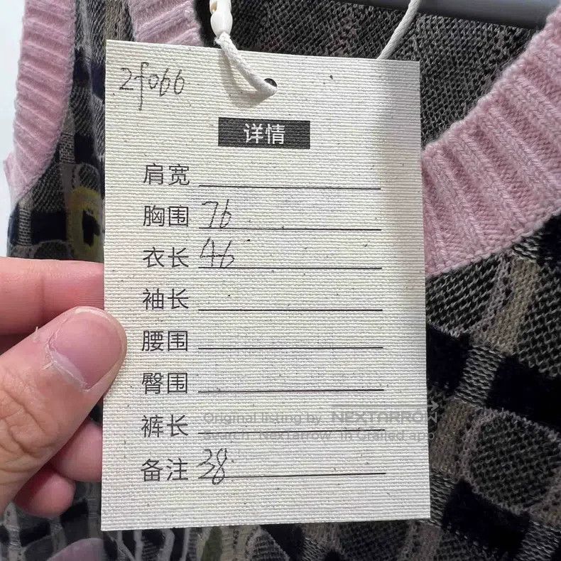 Chanel Chanel Slogan letter logo plaid sling Size XS / US 0-2 / IT 36-38 - 7 Thumbnail