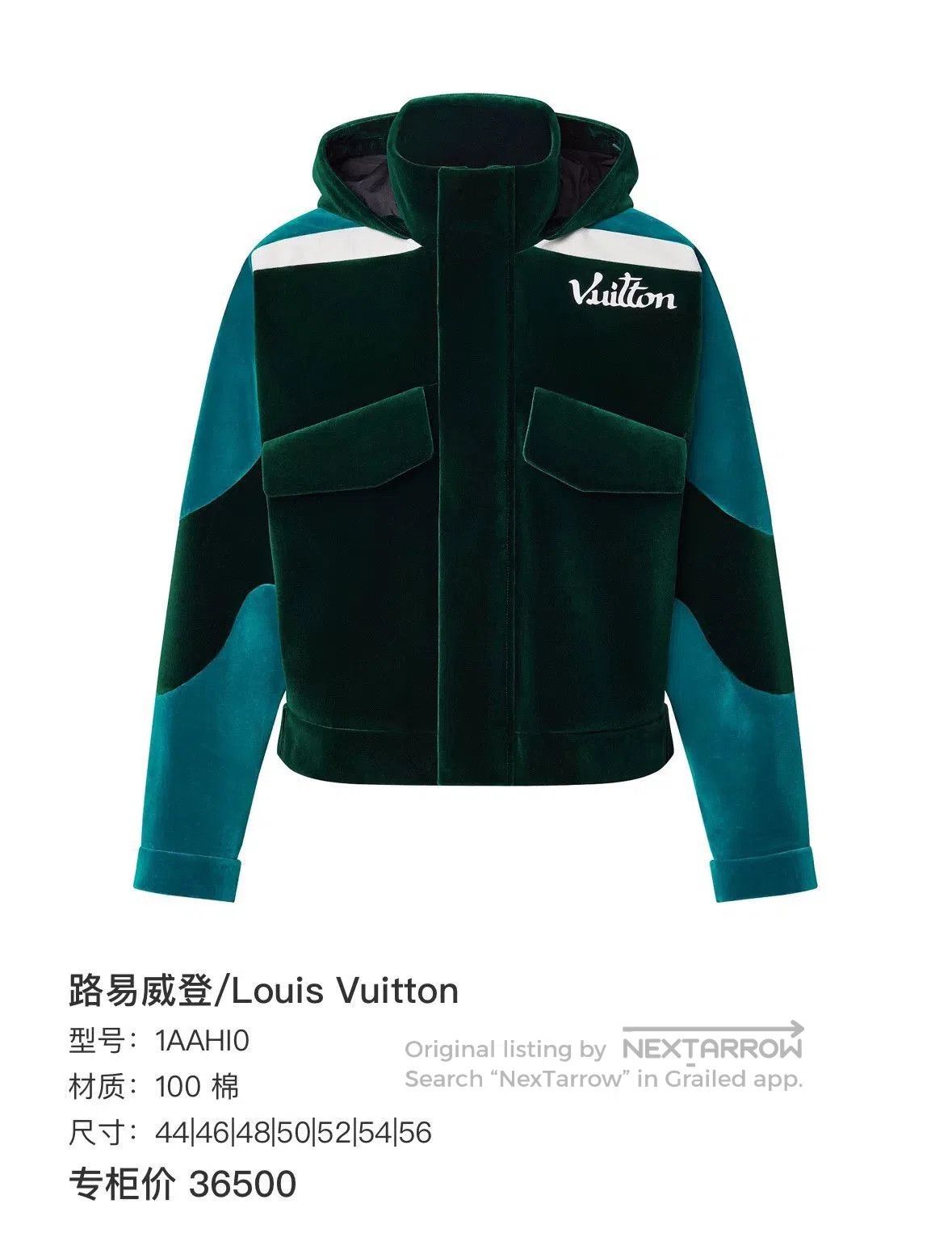 Louis Vuitton louis vuitton blue green gradient baseball jacket. Size US M / EU 48-50 / 2 - 4 Thumbnail