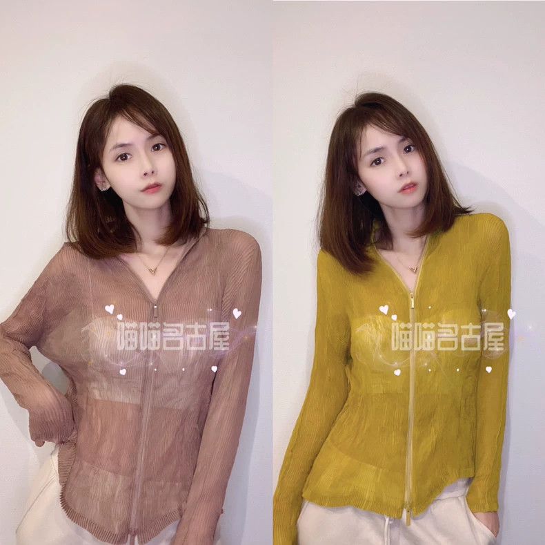 Issey Miyake Coffee-colored willow cardigan