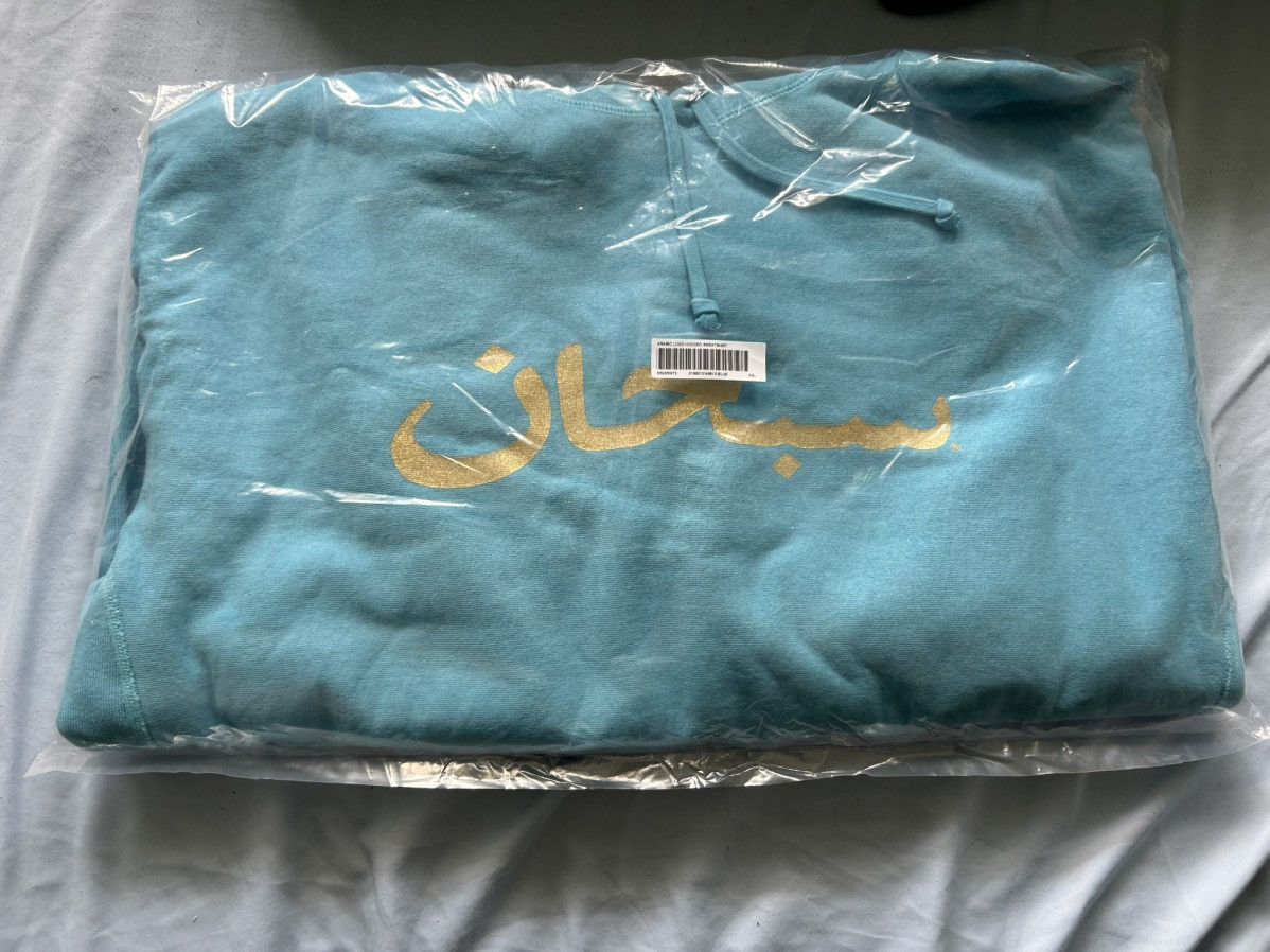 Supreme Supreme arabic hoodie Size US XXL / EU 58 / 5 - 1 Thumbnail