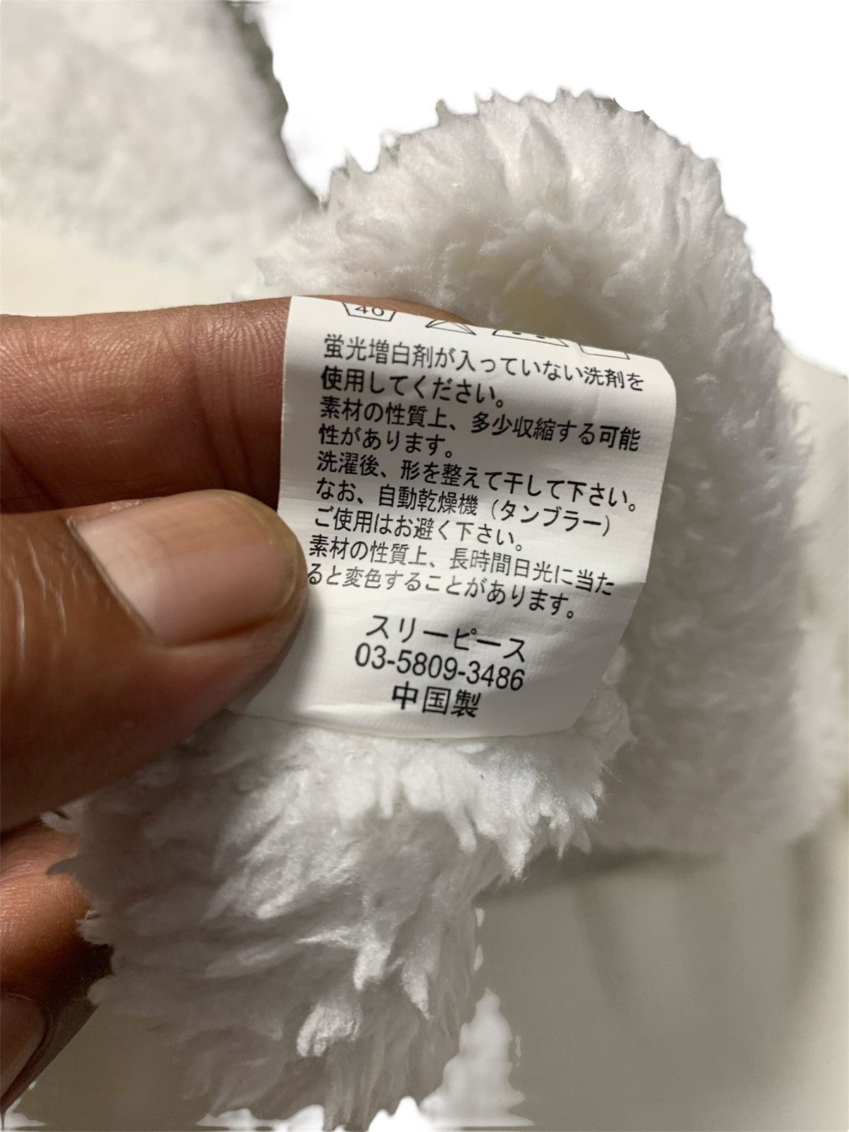 Beauty Beast MKR MOHAIR HOODIE CROSS BEAUTY BEAST IFSIX LGB STYLE Size US M / EU 48-50 / 2 - 9 Thumbnail