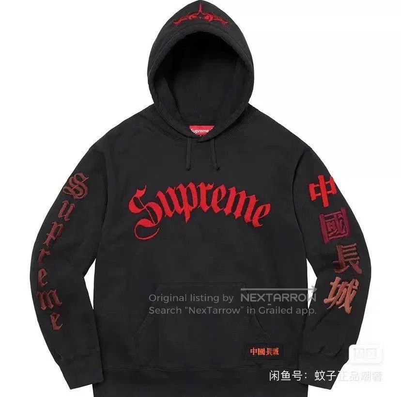 SUPREMEBEING Supreme Great Wall Hooded Sweatshirt. Size XL / US 12-14 / IT 48-50 - 2 Thumbnail