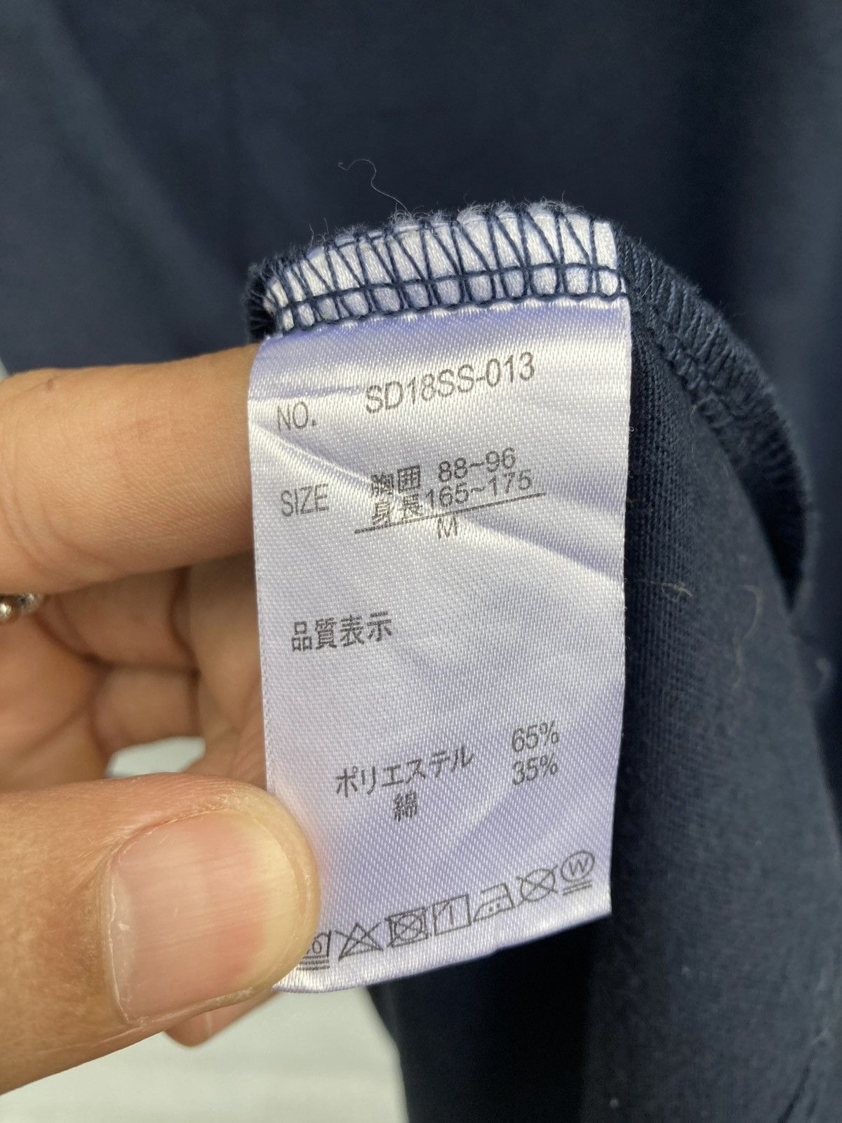 Japanese Brand × Vintage Japanese Brand Poem Archival Vintage Size US M / EU 48-50 / 2 - 17 Thumbnail