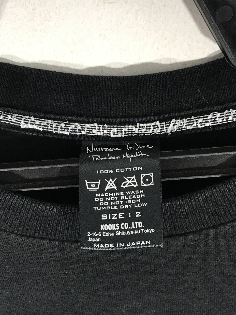 Number (N)ine Number Nine I Love Popeye box logo Size US M / EU 48-50 / 2 - 5 Thumbnail