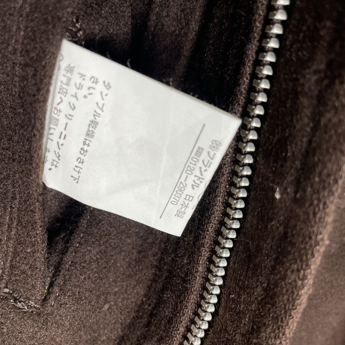 Yohji Yamamoto ☀️INED HOMME HOODIE WOOL ZIPPER JACKET Size US M / EU 48-50 / 2 - 10 Thumbnail