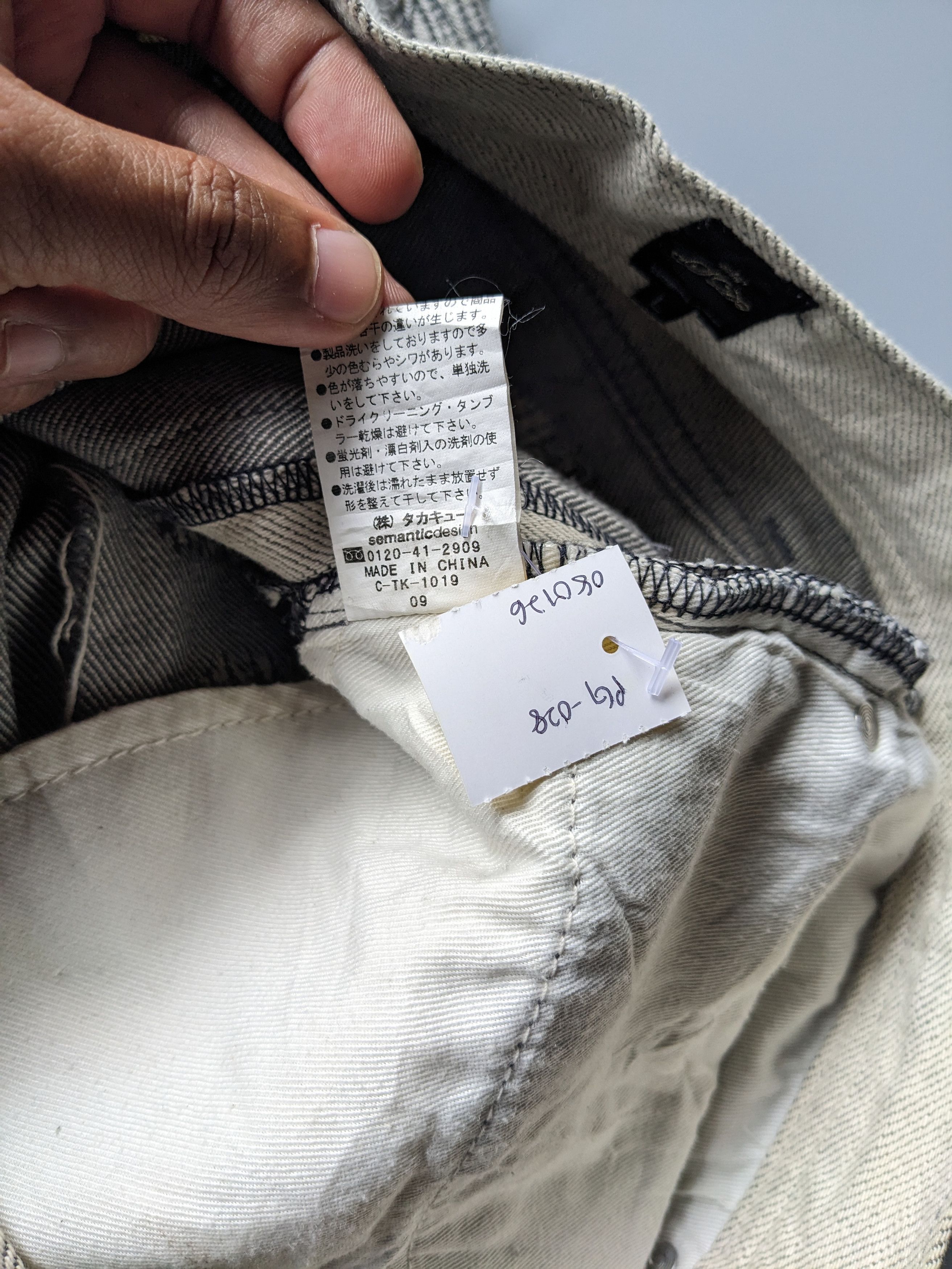 semanticdesign Semantic Design ripped distressed boro jeans Size US 34 / EU 50 - 13 Thumbnail