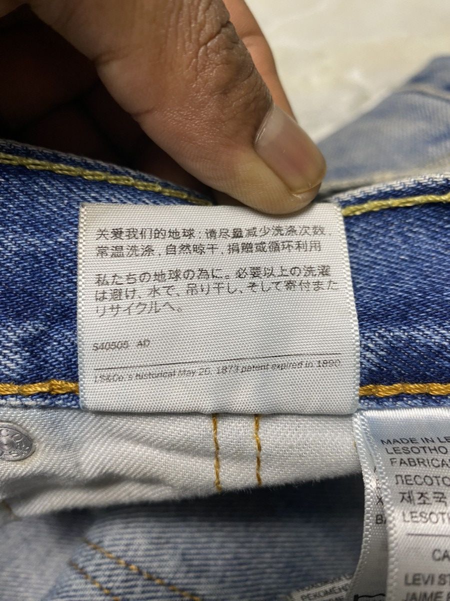 Levi's × Vintage Levi’s 505 Size US 38 / EU 54 - 24 Thumbnail