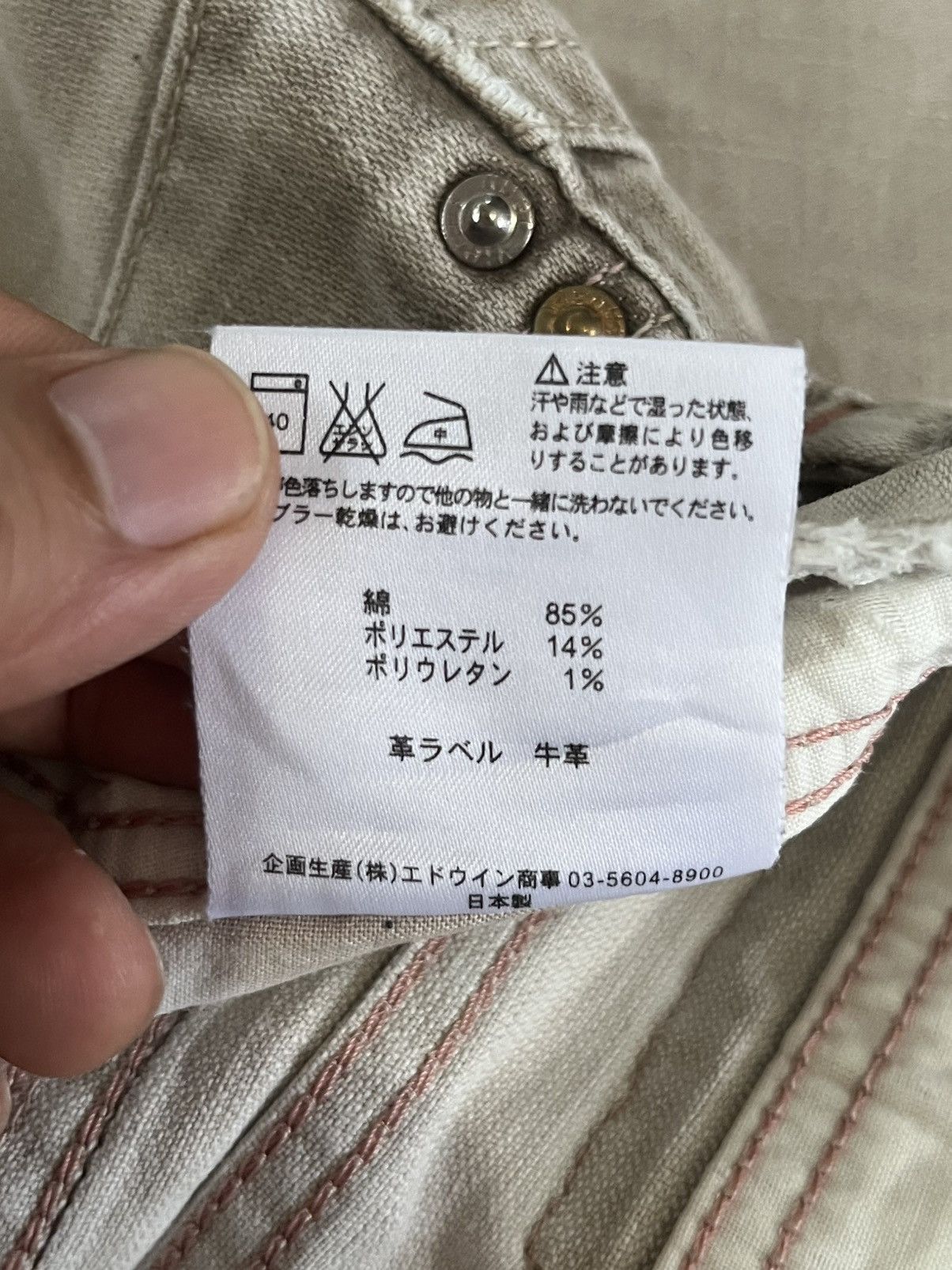 Edwin × Japanese Brand × Le Grande Bleu (L.G.B.) Vintage Japanese Brand Khaki Wash Mid Rise Wide Flare Jeans Size 28" / US 6 / IT 42 - 9 Thumbnail