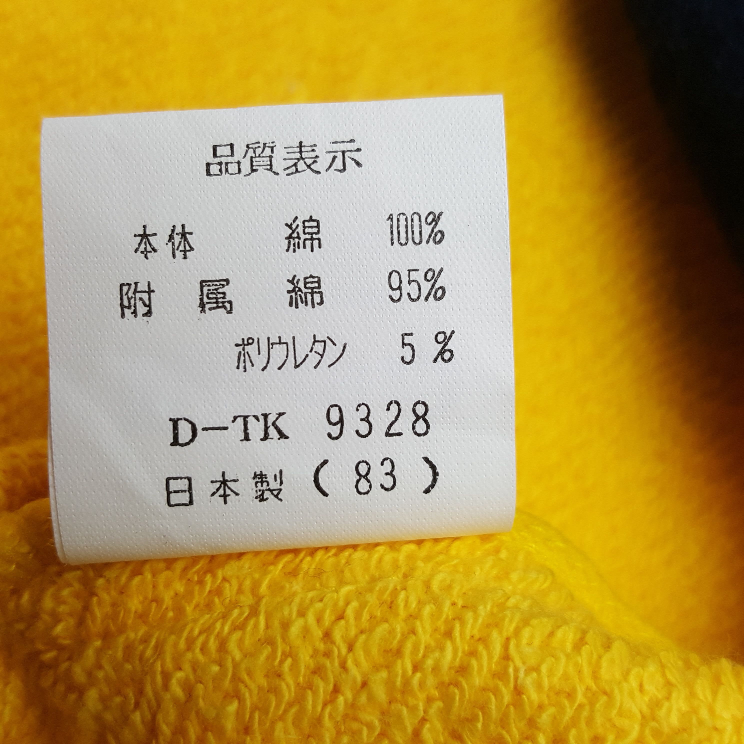 Vintage Vintage Polo Club Japanese Style Sweatshirt Size US M / EU 48-50 / 2 - 9 Thumbnail