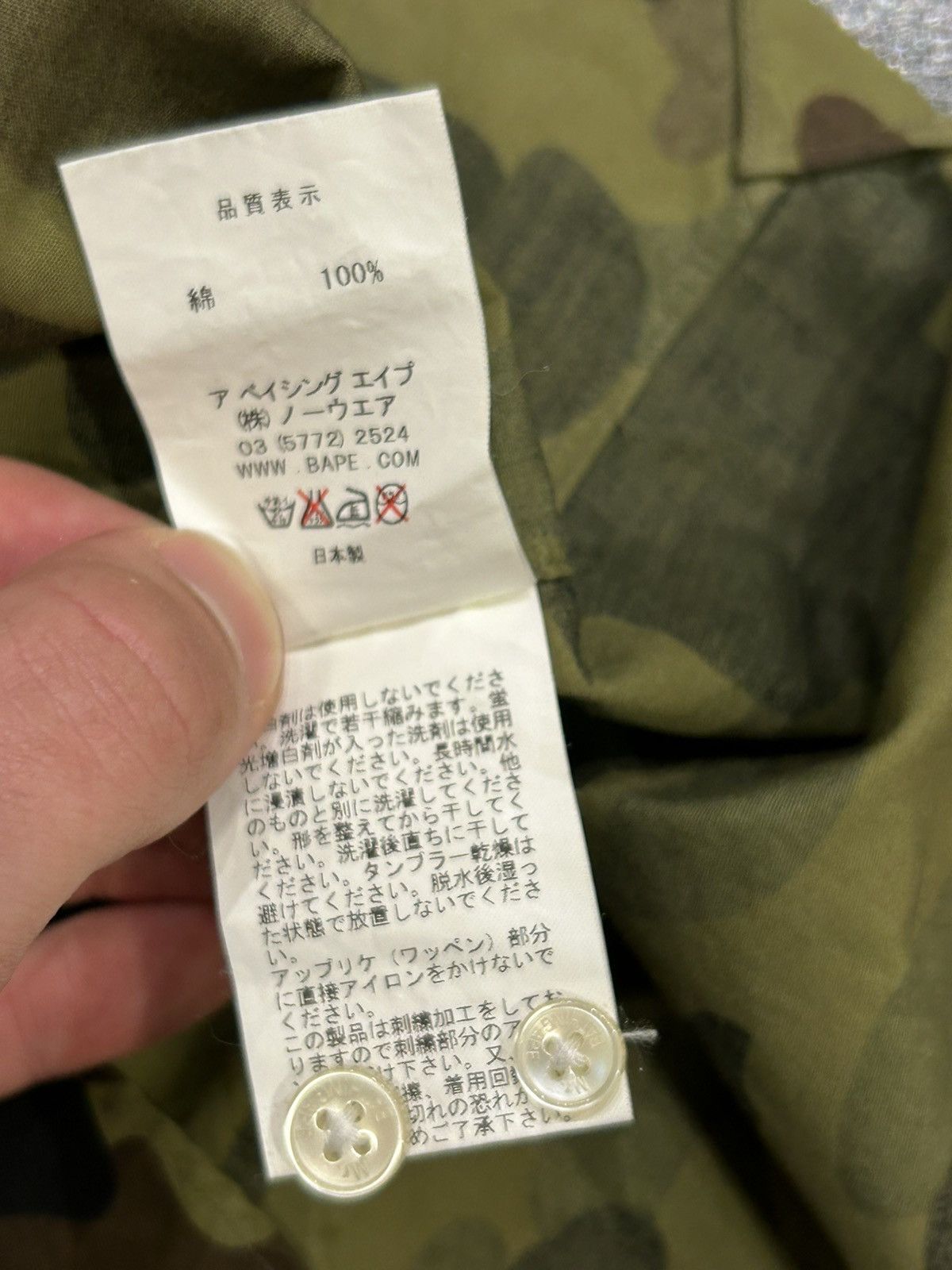 Bape Bape Mr Bathing Ape Camo Button Down Size US XL / EU 56 / 4 - 5 Thumbnail