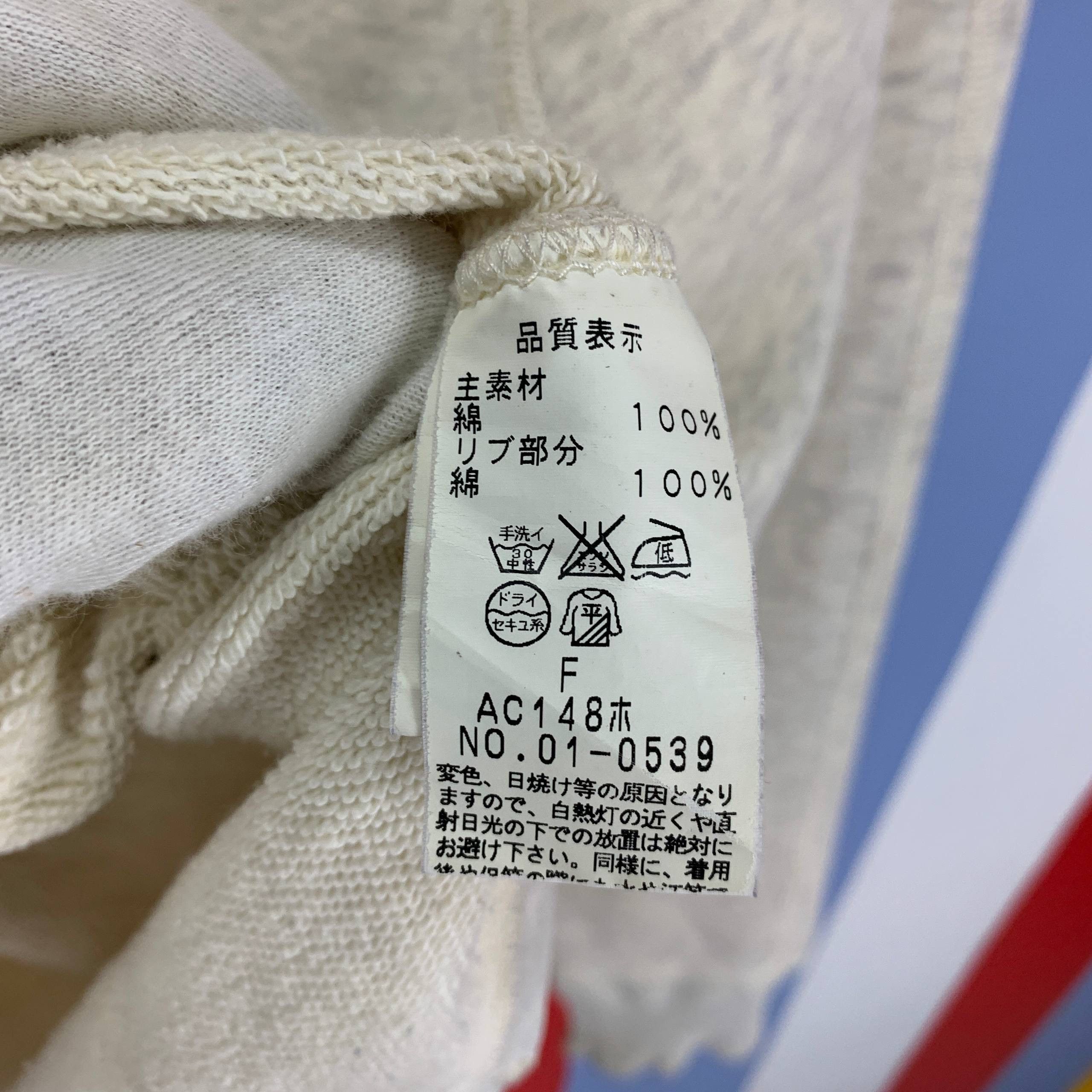 Johnbull JOHN BULL Zipper Hoodie #2561/T Size US M / EU 48-50 / 2 - 14 Thumbnail