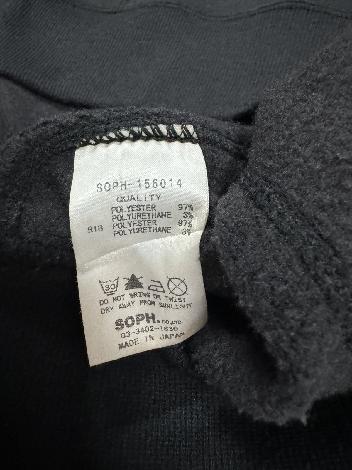 Sophnet. × uniform experiment Sophnet Sweatshirt Pullover Basic Logo Size US XL / EU 56 / 4 - 17 Thumbnail