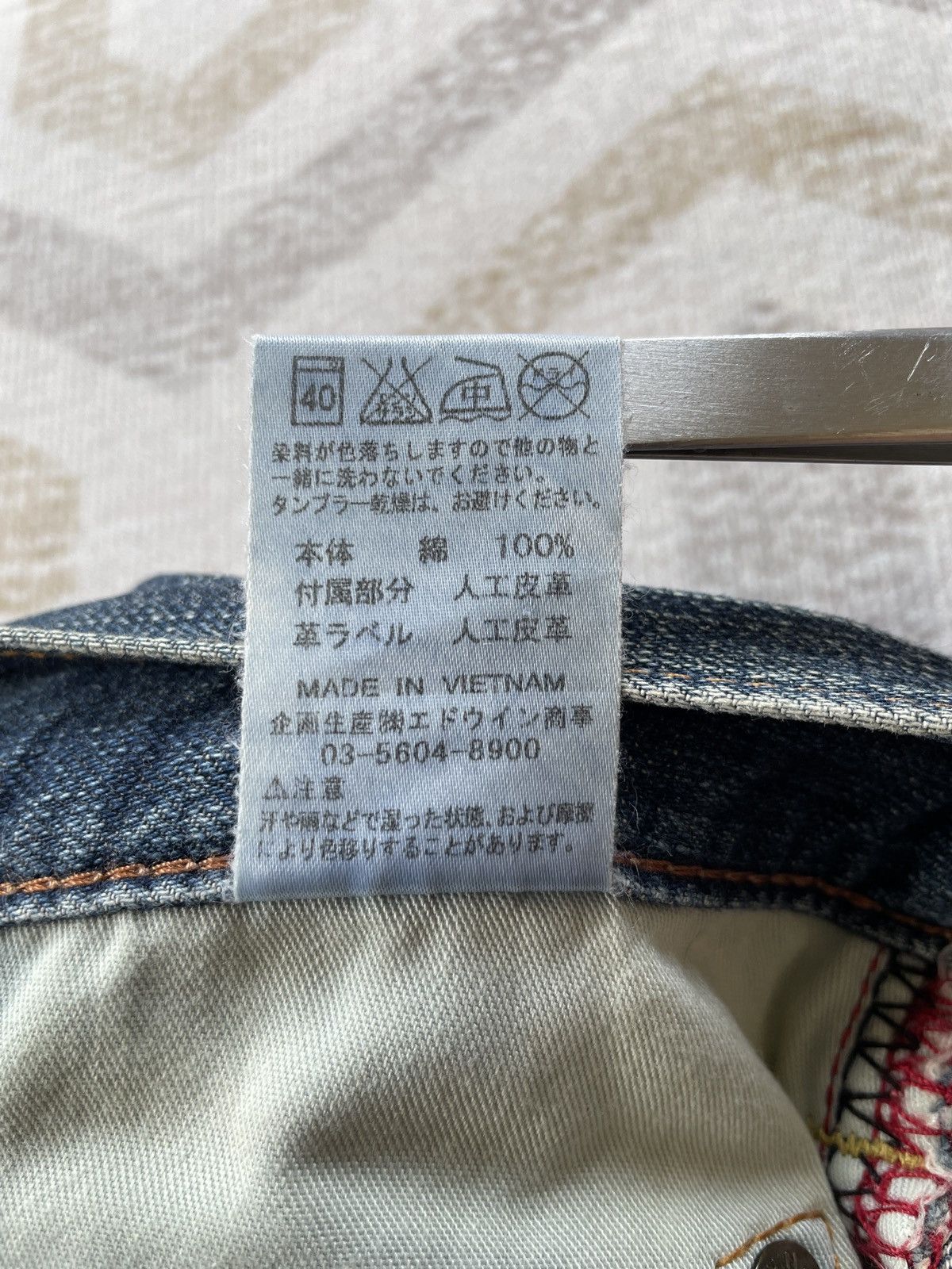 Edwin Edwin Buckle Back Jeans Size US 31 - 2 Thumbnail