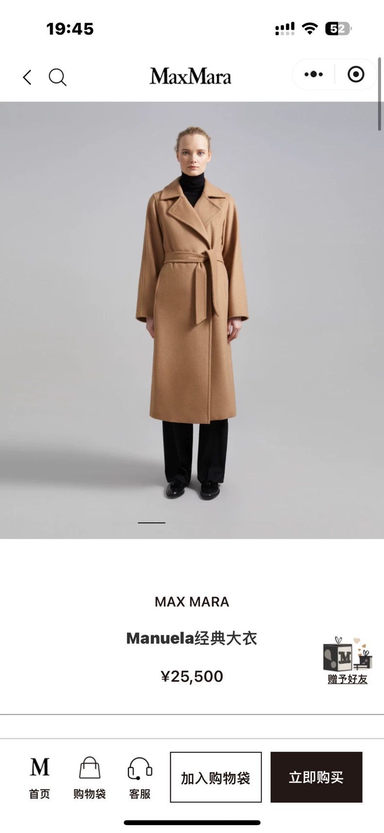 Max Mara Max Mara Camel Velvet Strappy Long Coat Camel Size S / US 4 / IT 40 - 9 Thumbnail