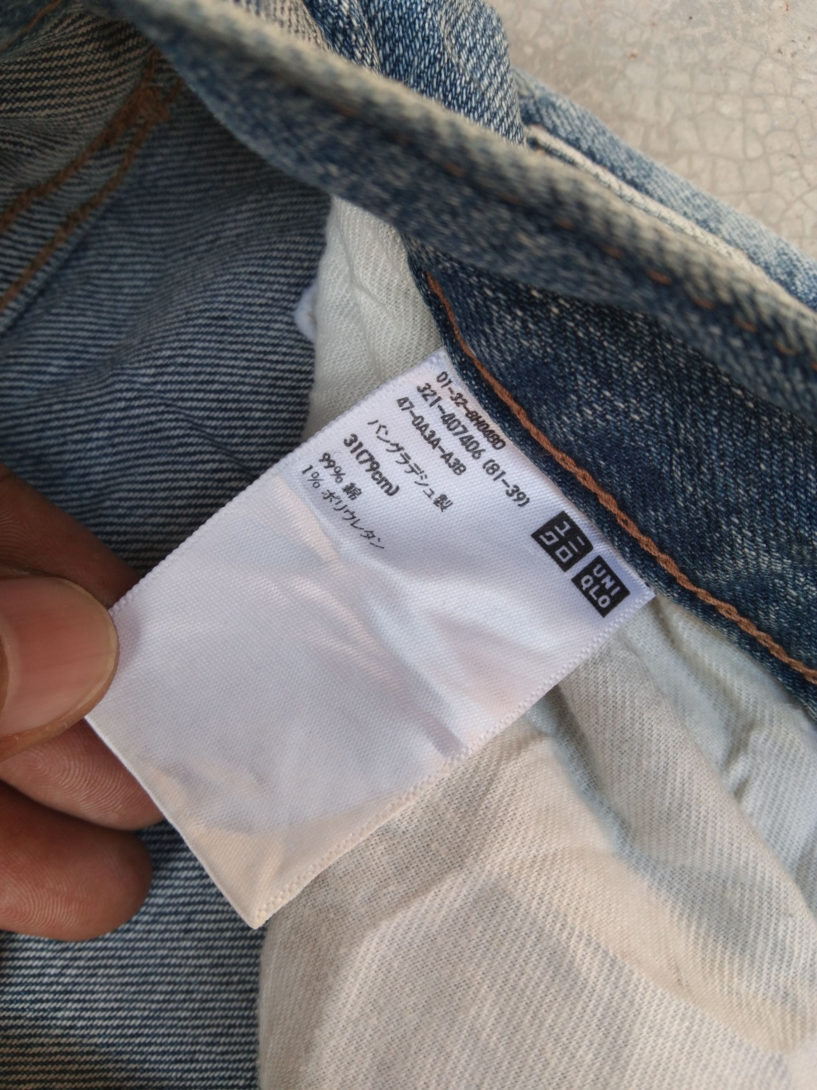 Retro Japanese Straight Textured Splicing Trousers