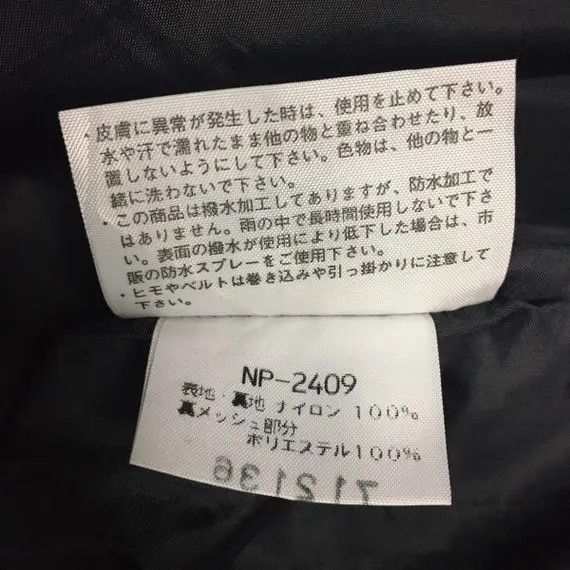 The North Face THE NORTH FACE Hoodie Windbreaker Zip Up Sweater Sportswear Size US S / EU 44-46 / 1 - 9 Thumbnail