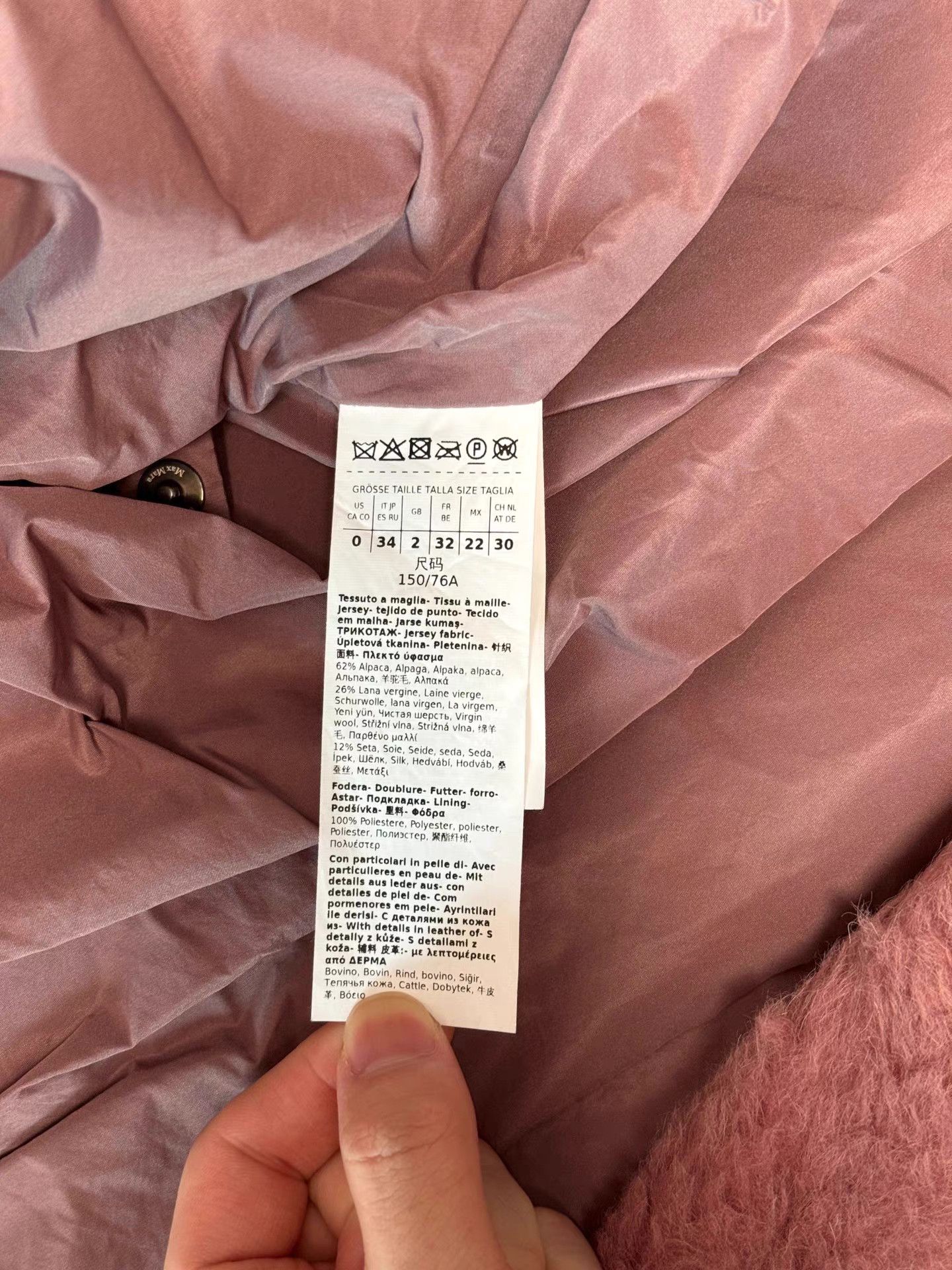 Max Mara MaxMara ZITTO Teddy Double-Breasted Coat K6 Size XXS / US 00 / IT 34 - 5 Thumbnail