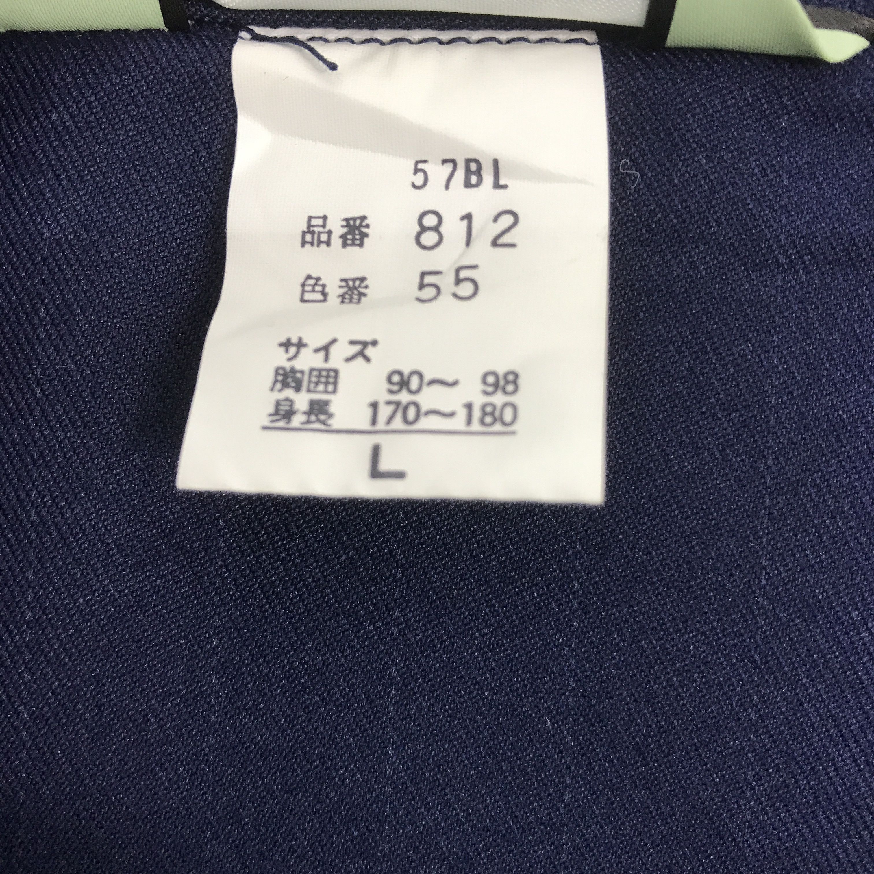 Gear for Sports × Japanese Brand TOYOTA X YOKOHAMA RACING UNIFORM CUSTOM JACKET Size US L / EU 52-54 / 3 - 12 Thumbnail