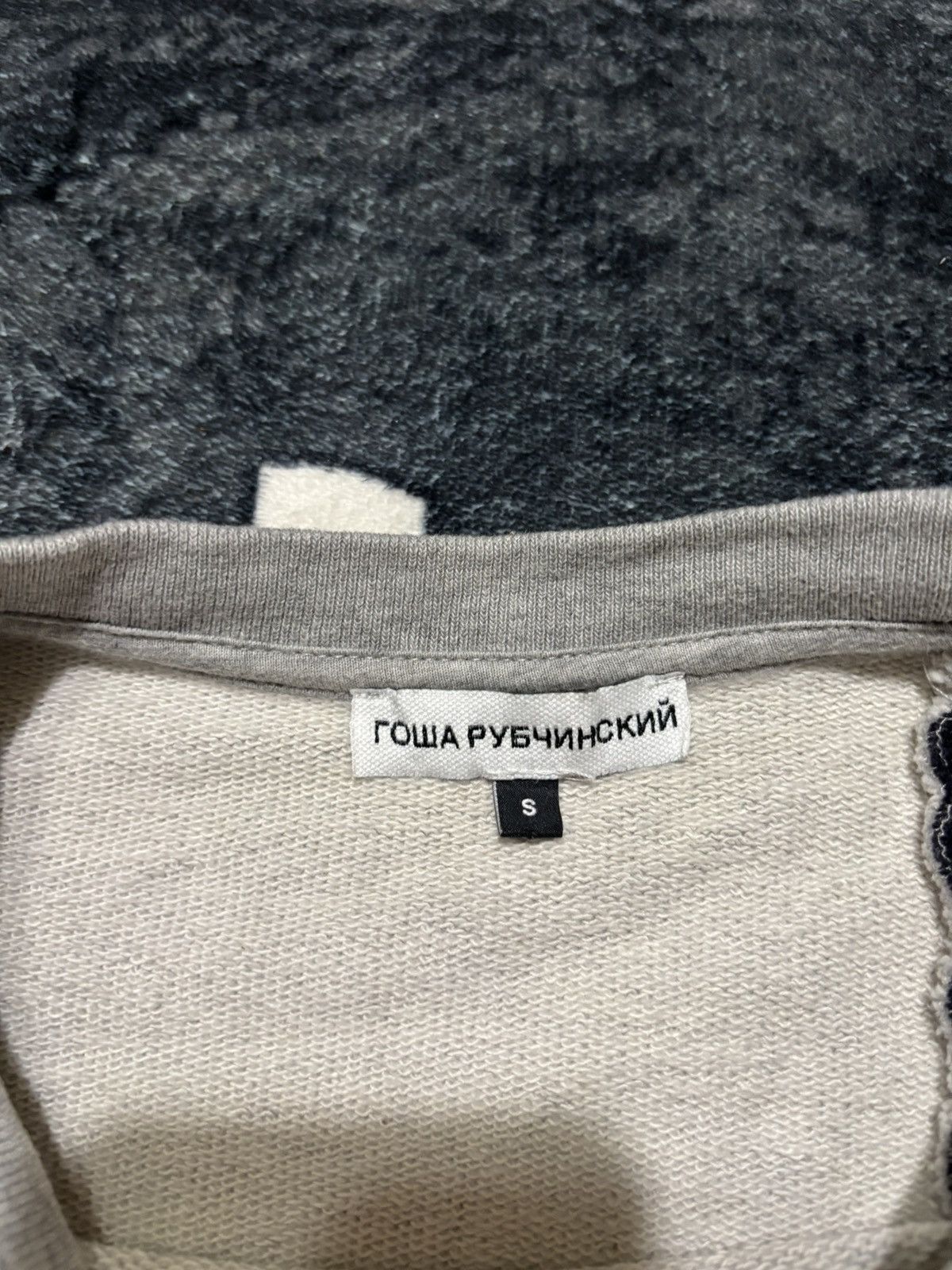 Gosha Rubchinskiy × PACCBET × Yeezy Gosha rubchinskiy split sweatshirt Size US S / EU 44-46 / 1 - 5 Thumbnail